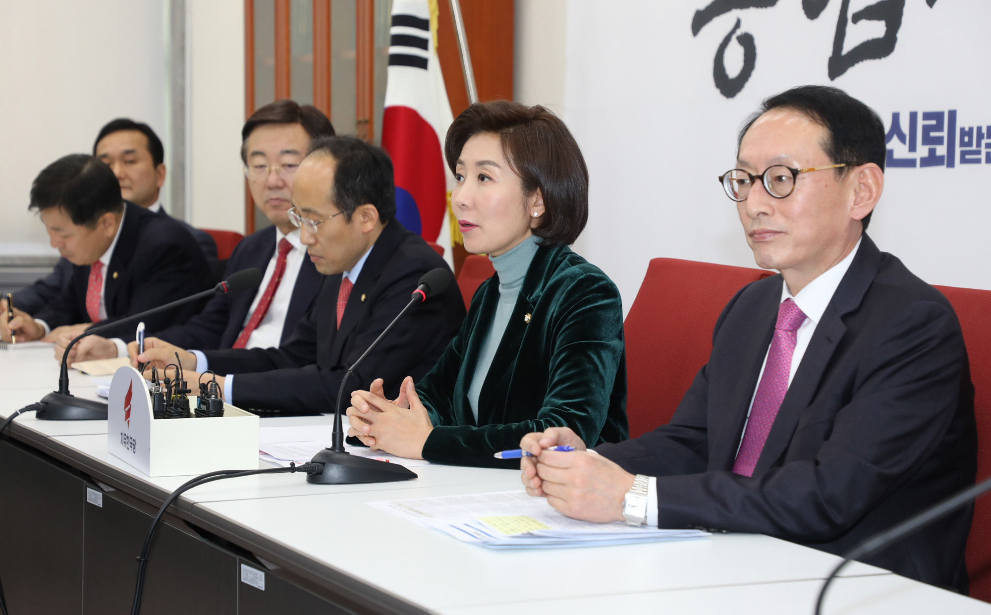 자유한국당;나경원원내대표;사찰·조직·위선정권진상규명