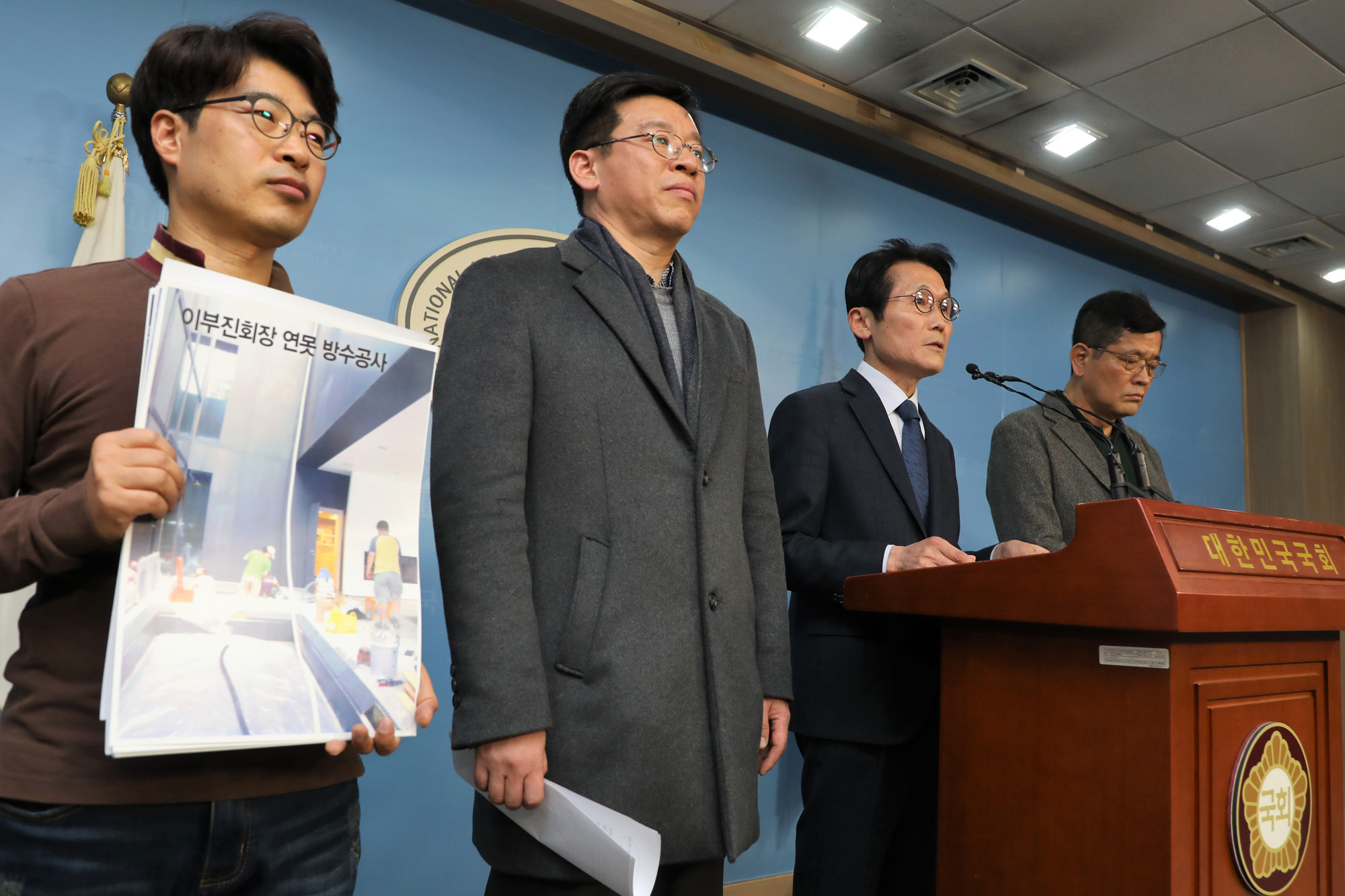 정의당윤소하의원;삼성물산건설부실공사