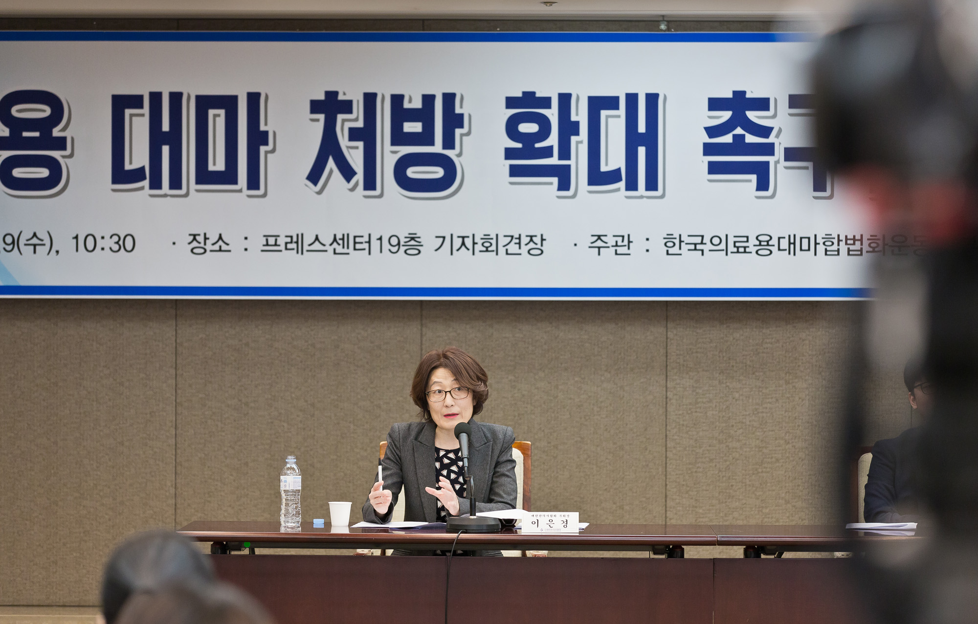 사회;의학;의료;의료용대마;마리화나;카나비디올;의약품