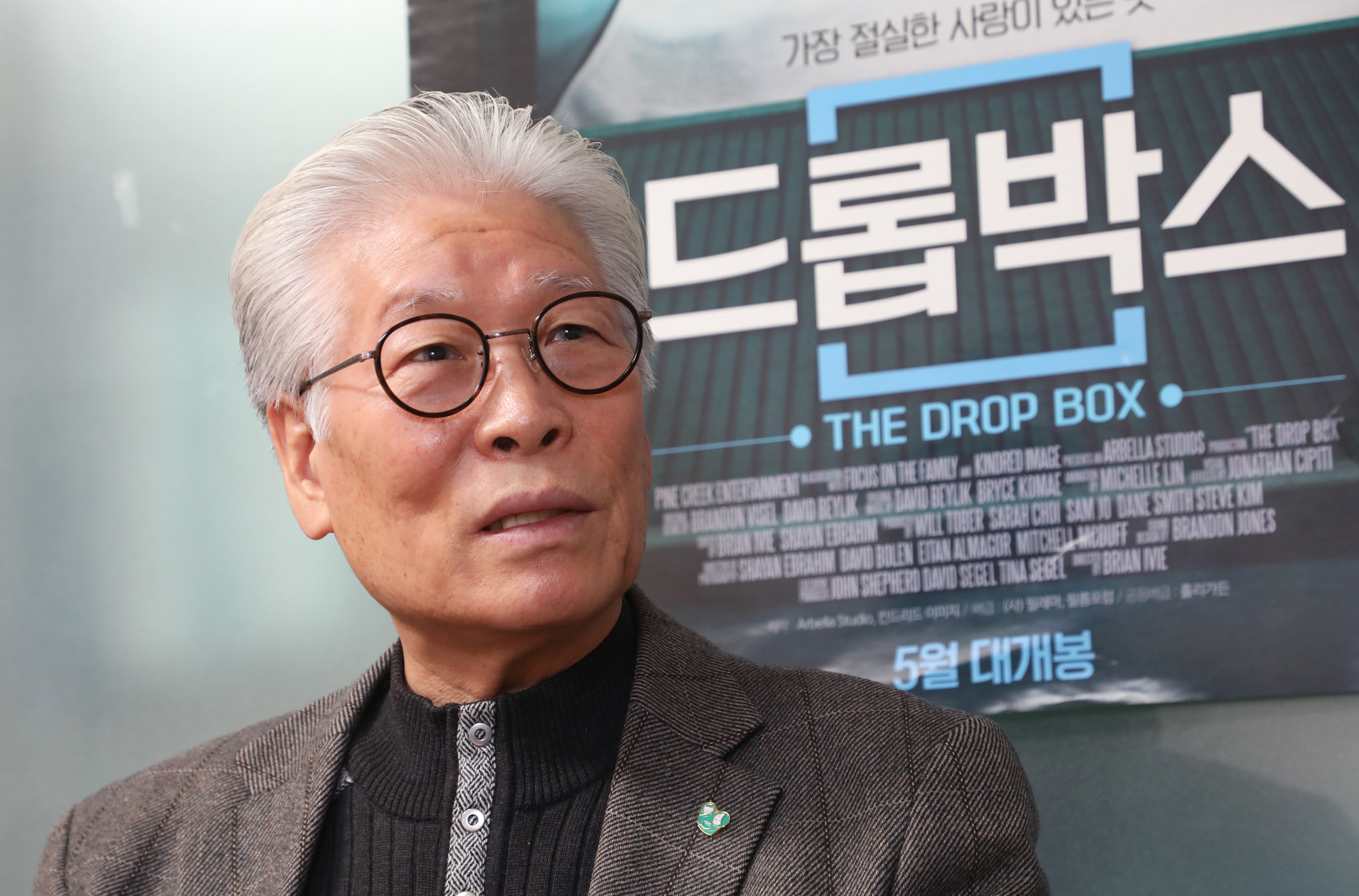 이종락;이종락목사;베이비박스;베이비룸;미혼모