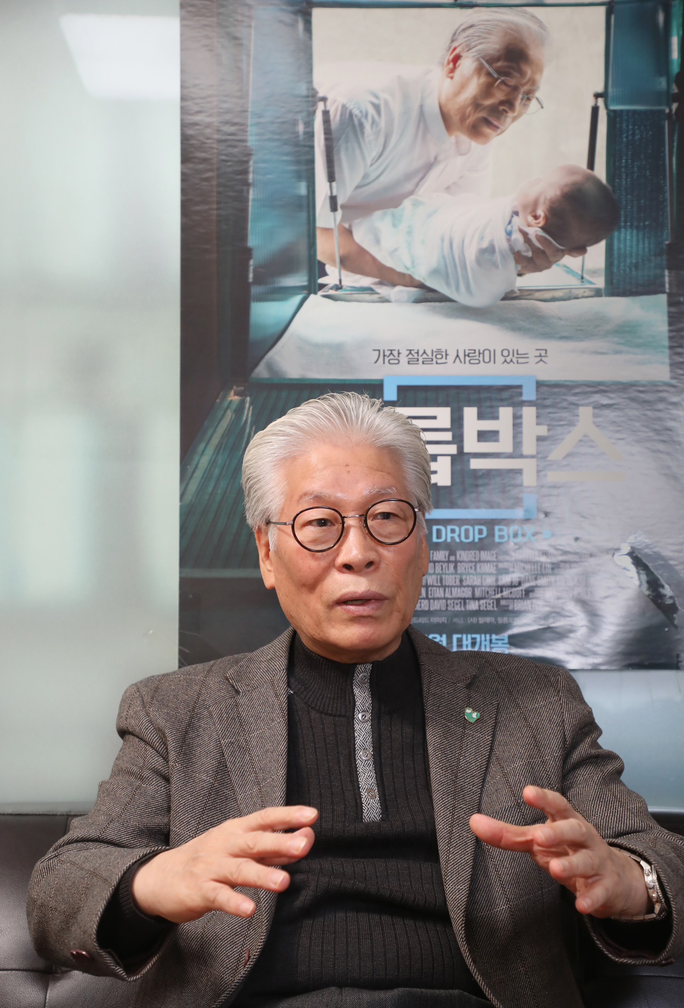 이종락;이종락목사;베이비박스;베이비룸;미혼모