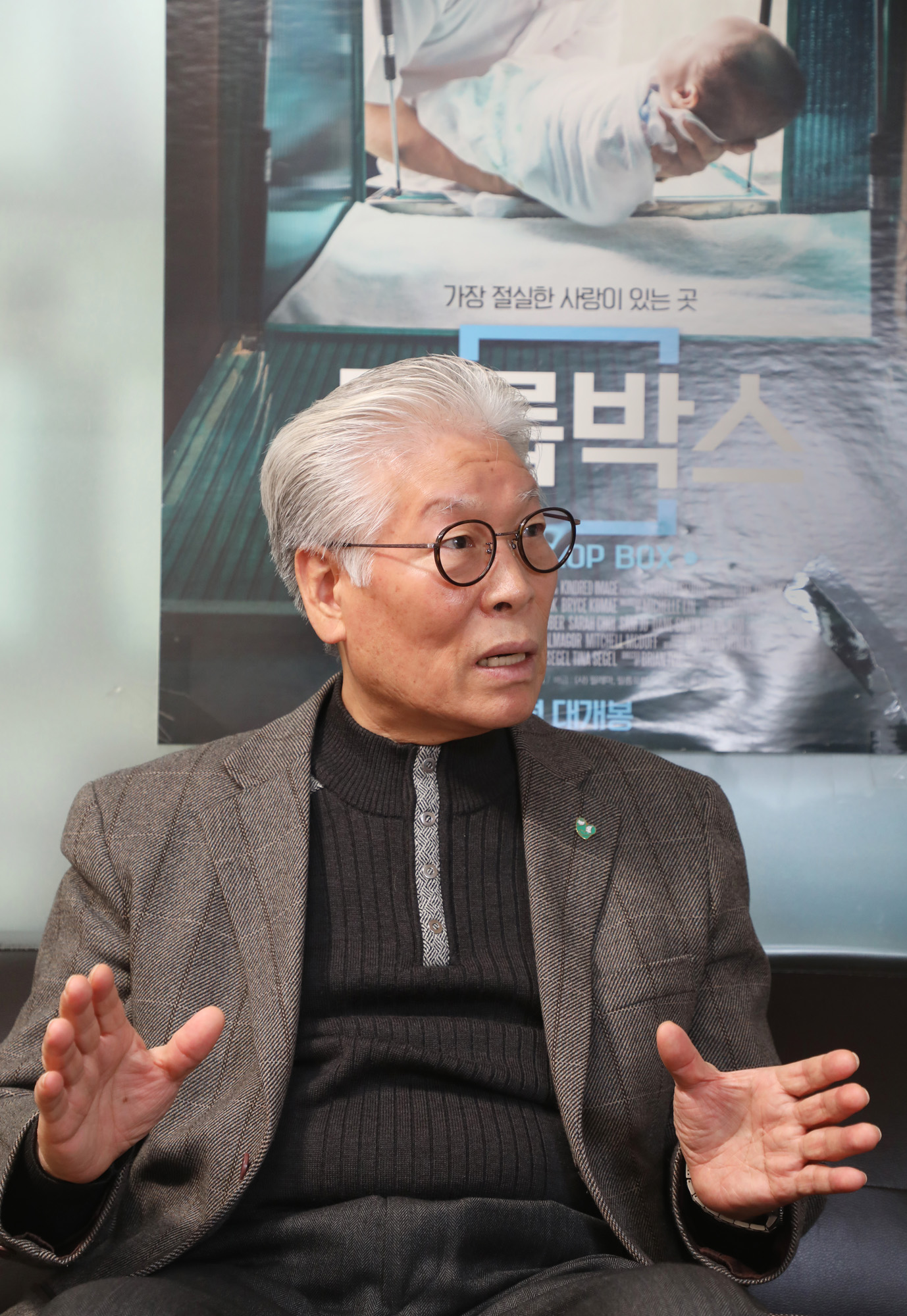 이종락;이종락목사;베이비박스;베이비룸;미혼모