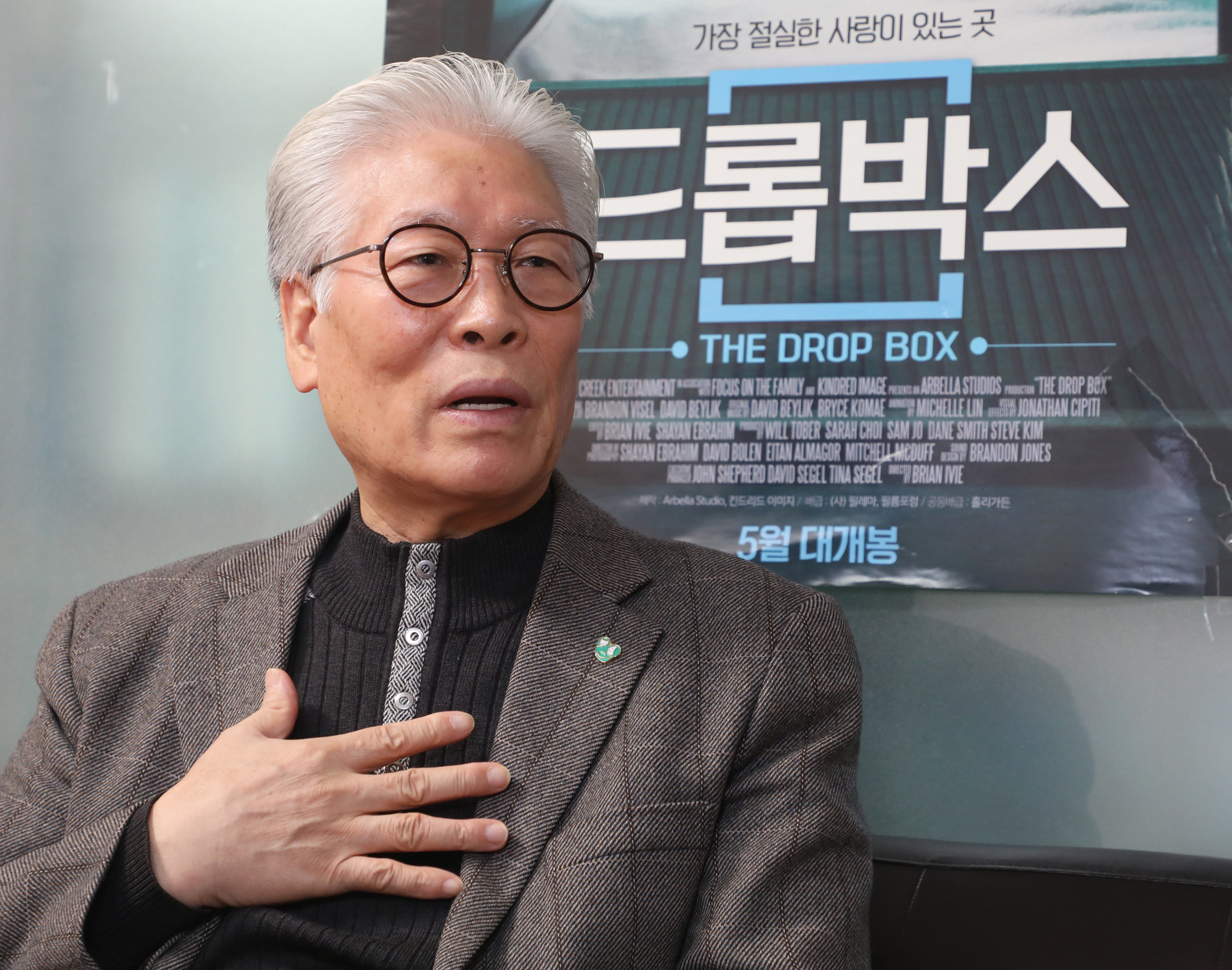 이종락;이종락목사;베이비박스;베이비룸;미혼모