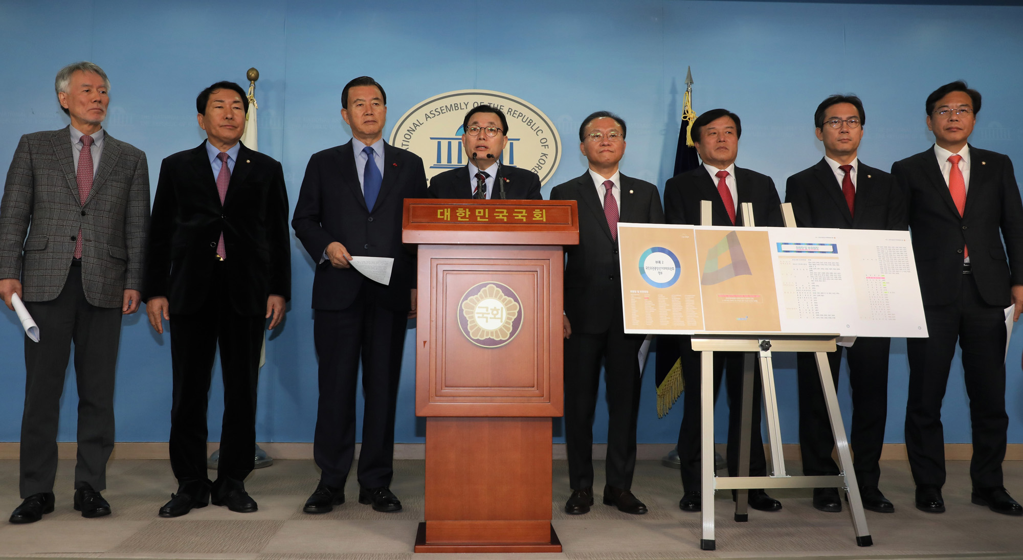 자유한국당;인사청문회보이콧;조해주중앙선거관리위원후보자