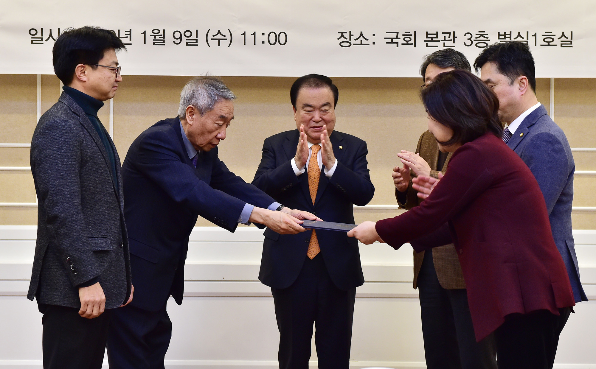 정치개혁특별위원회;자문위원회의견서전달식