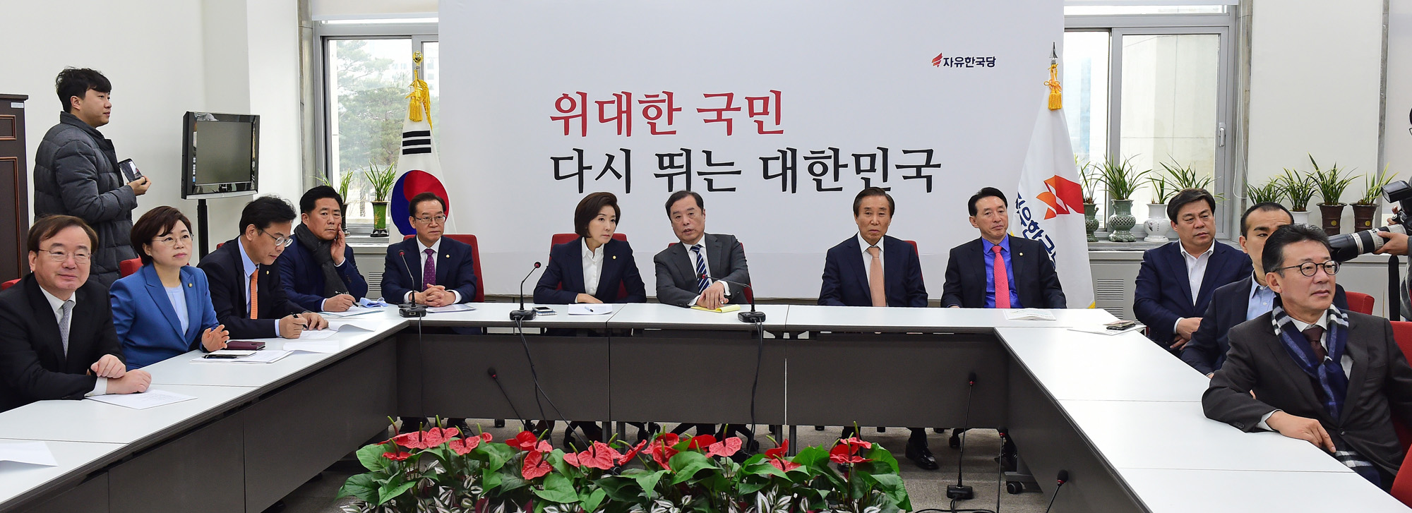 자유한국당대통령신년기자회견시청;문재인대통령신년기자회견;김병준위원장