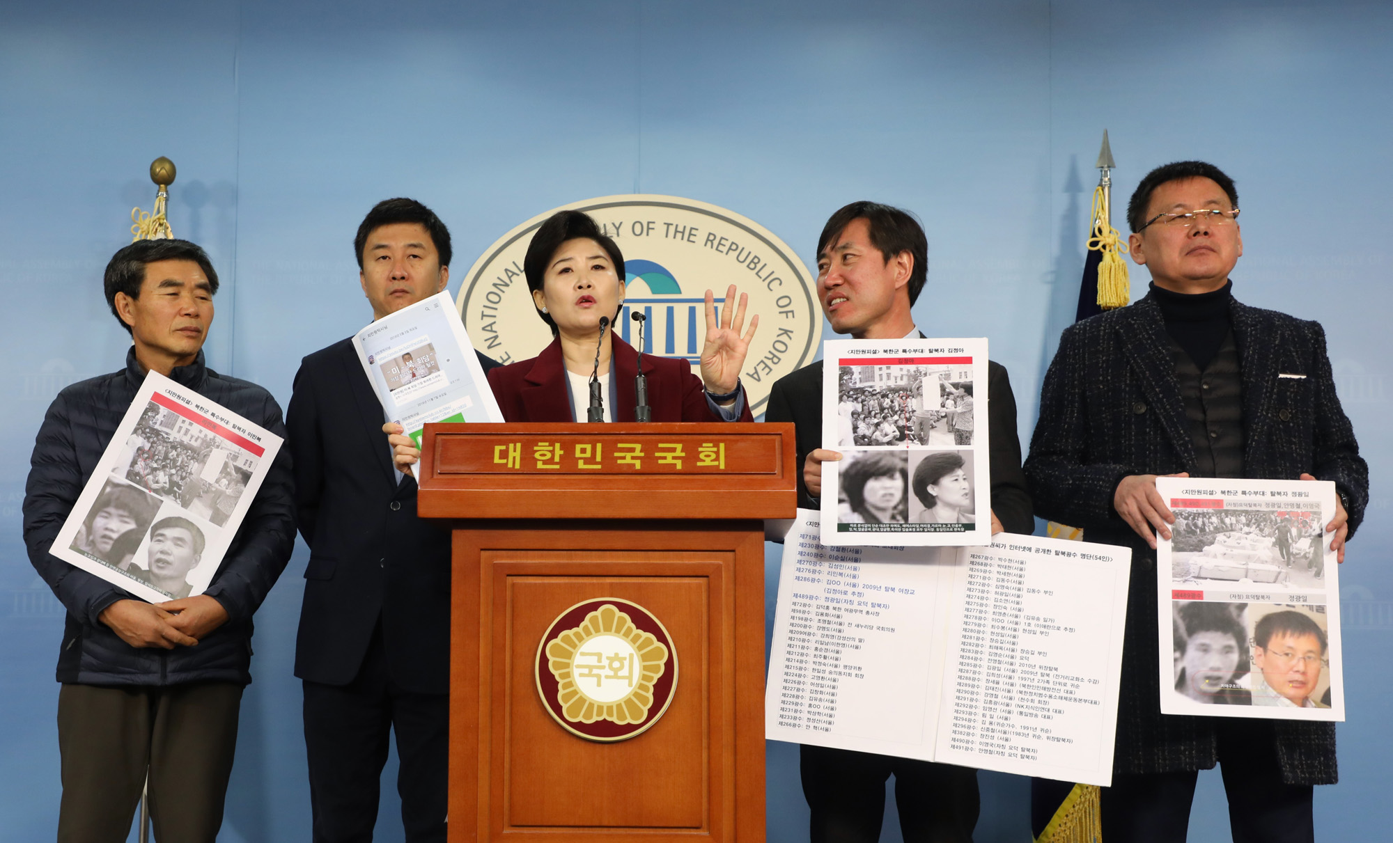 지만원북한특수부대탈북자;하태경의원