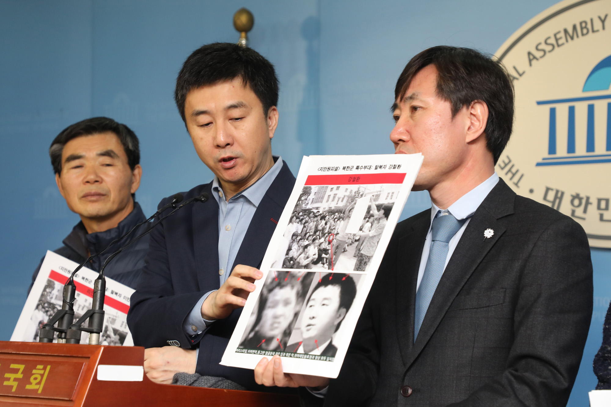 지만원북한특수부대탈북자;하태경의원