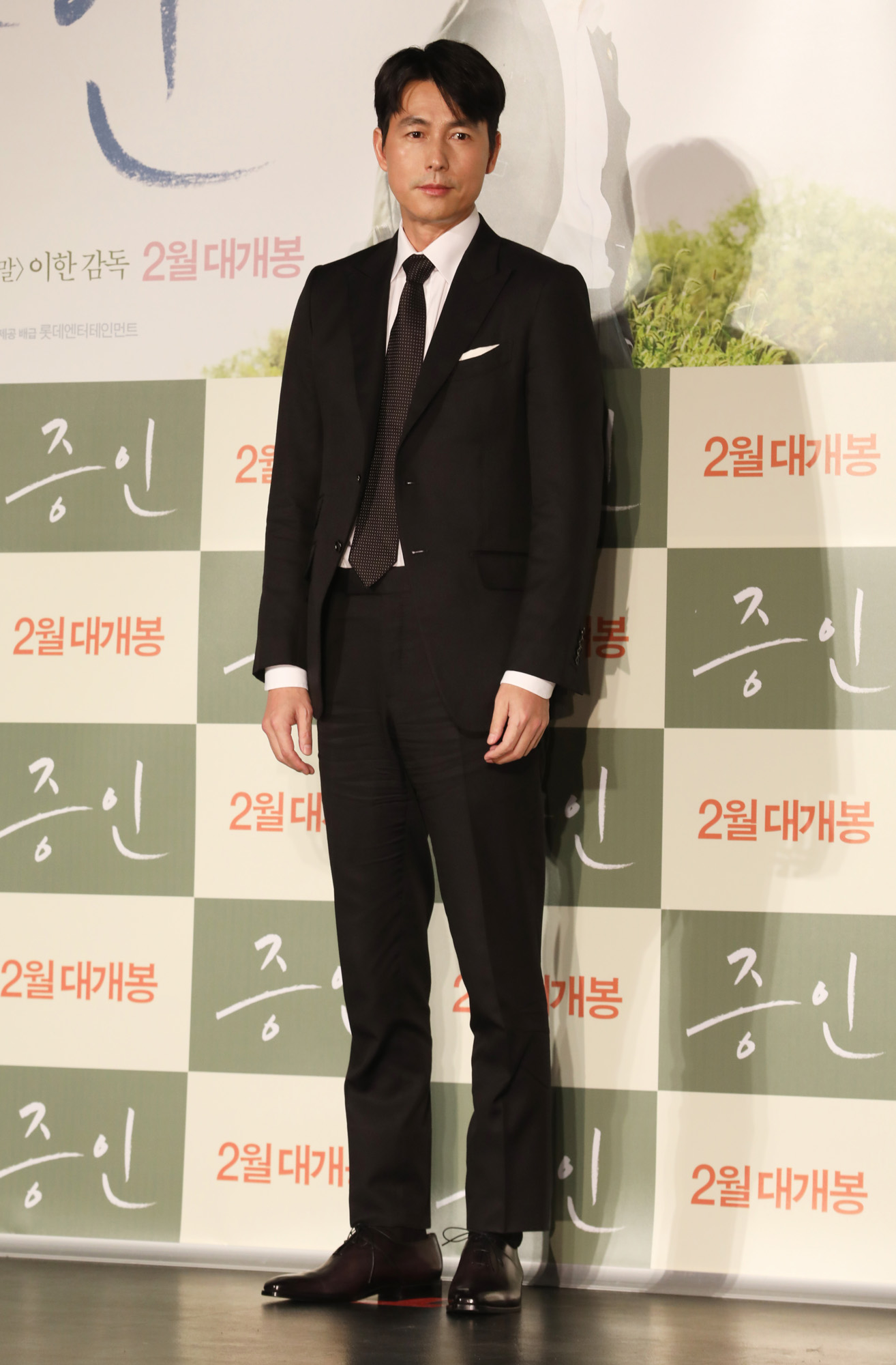 증인;영화증인;정우성