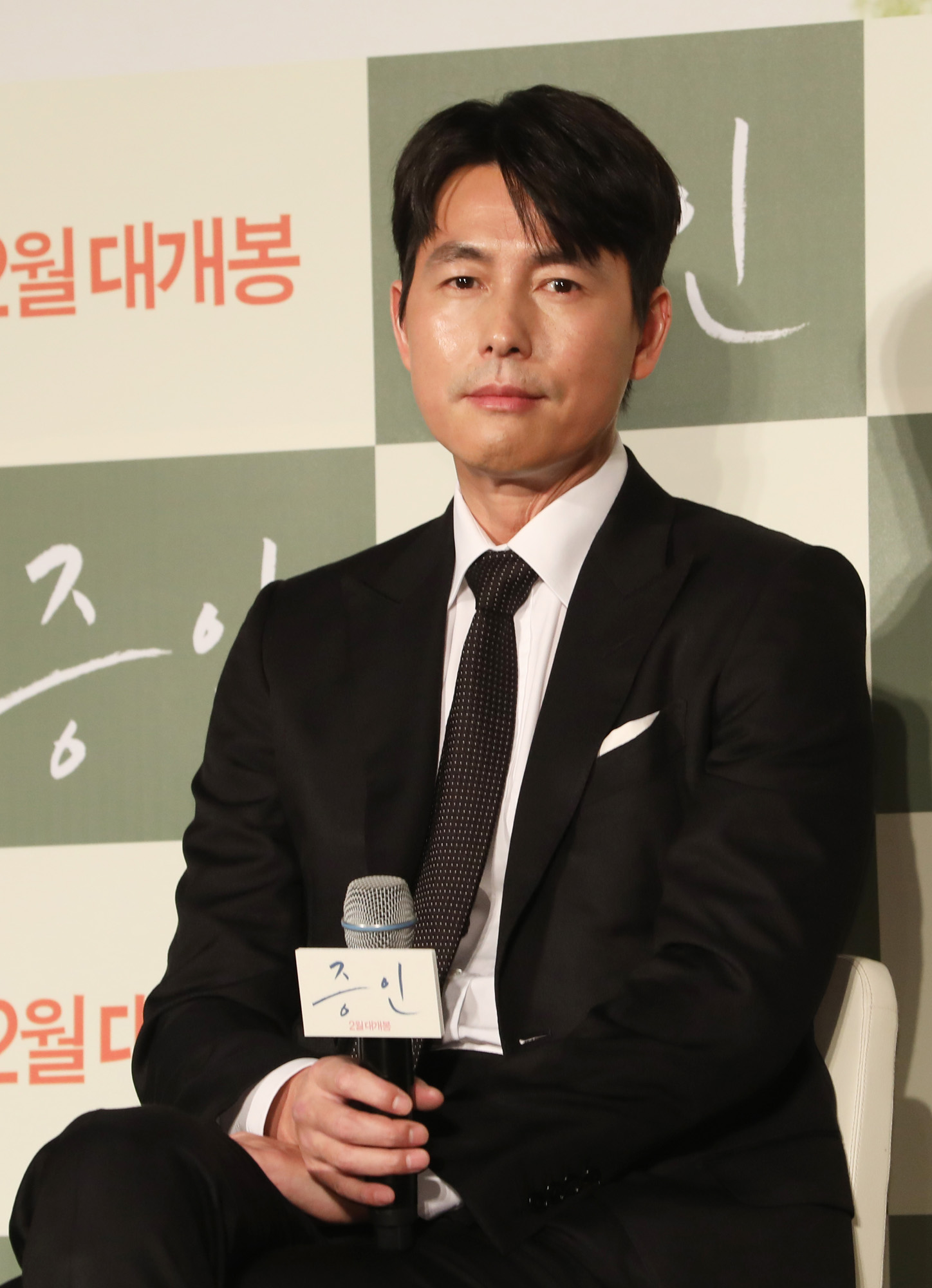 영화증인;정우성