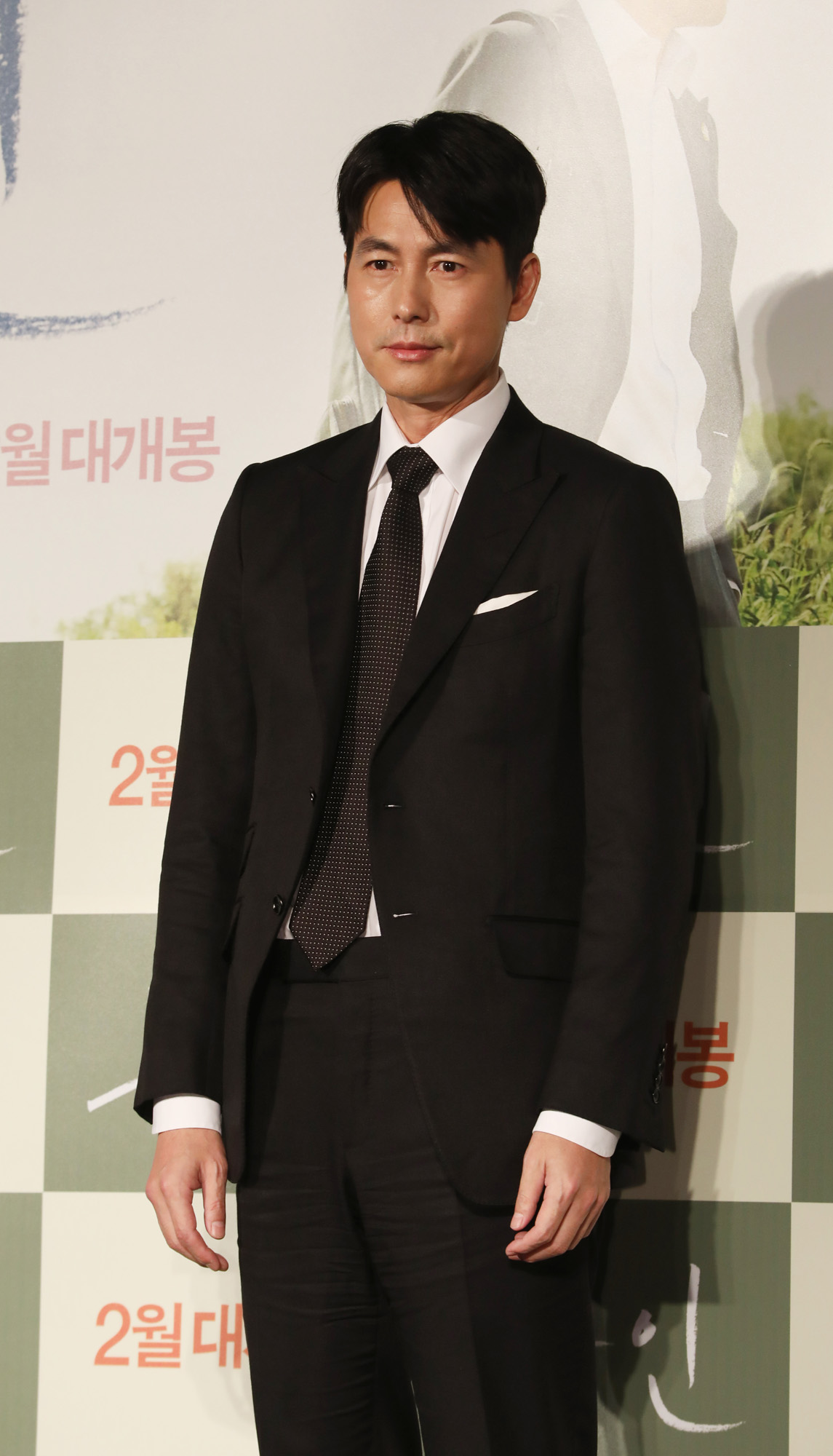 증인;영화증인;정우성