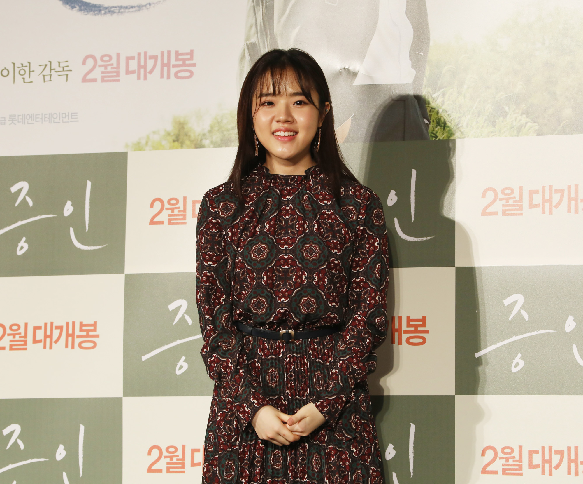 증인;영화증인;김향기