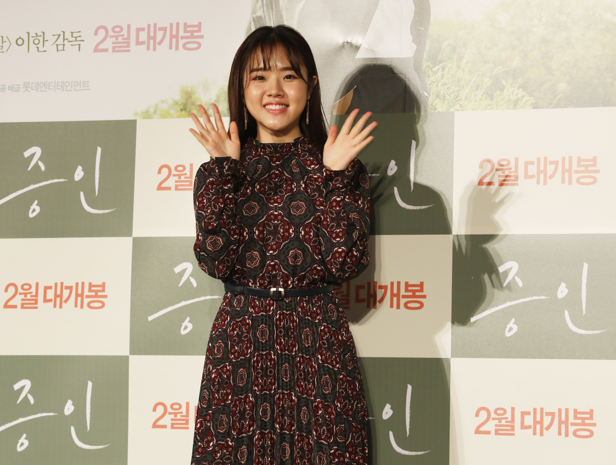 증인;영화증인;김향기