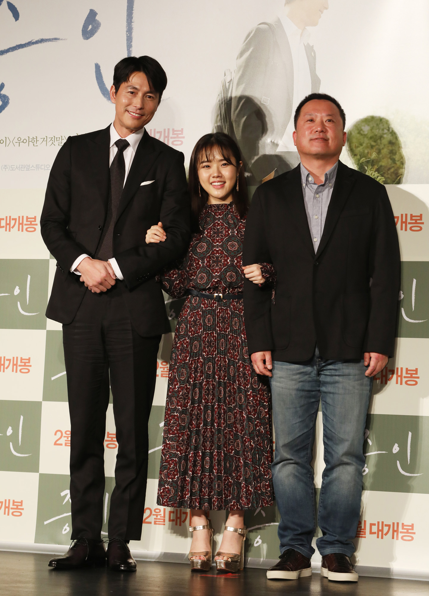 증인;영화증인;정우성;김향기;이한감독