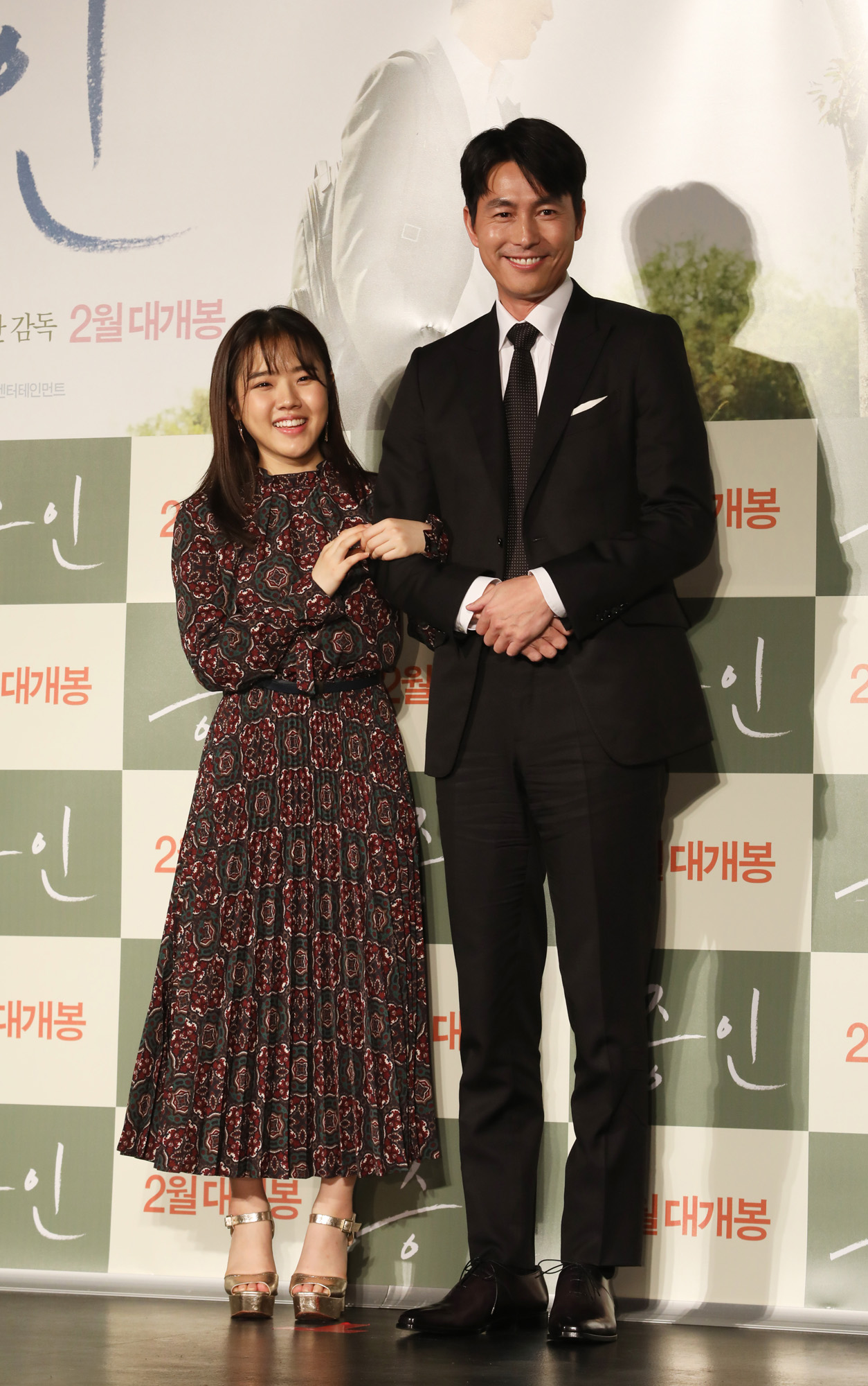 증인;영화증인;정우성;김향기