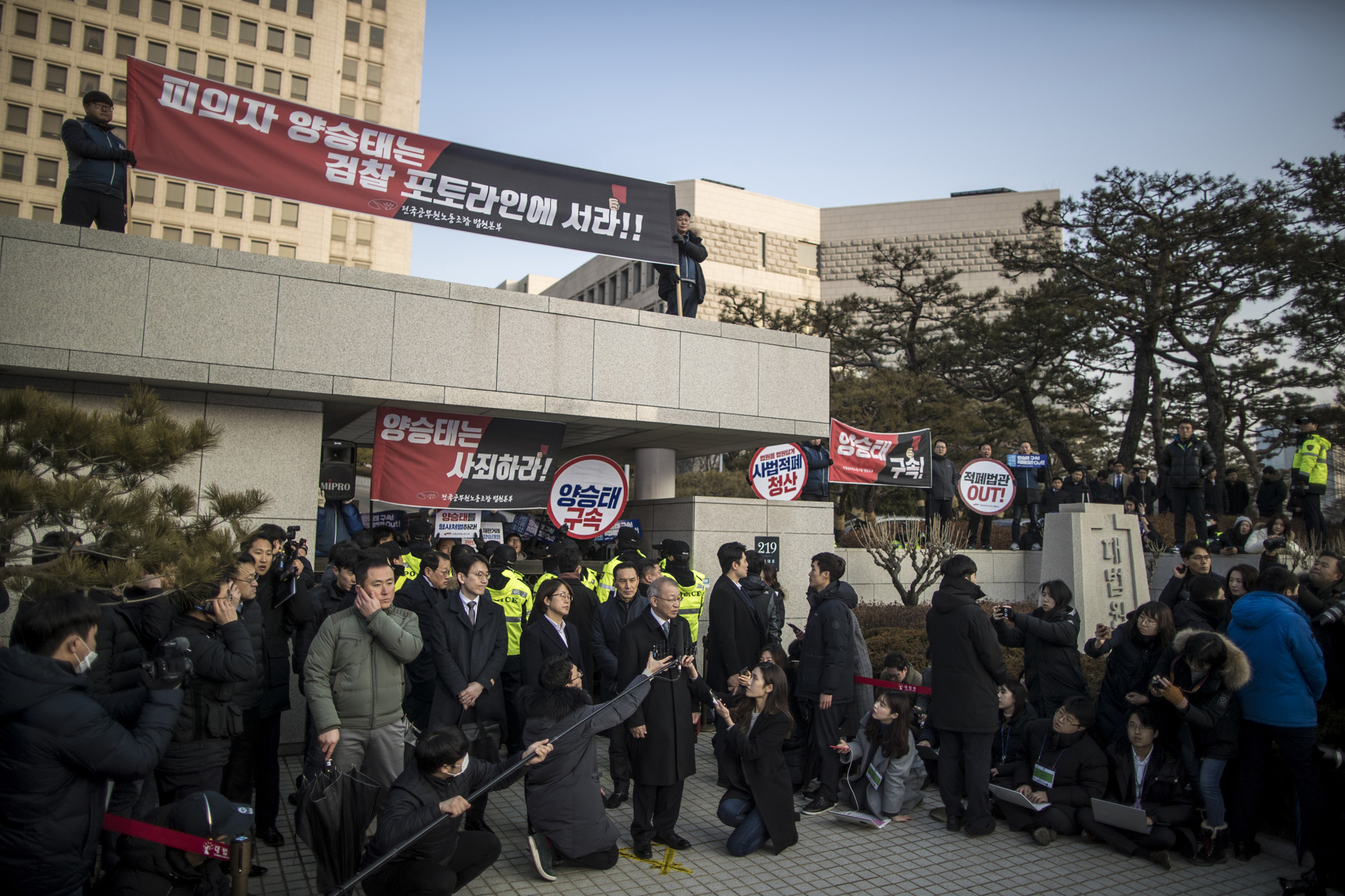 사회;사건사고;사법농단;박근혜정부;양승태;양승태전대법원장