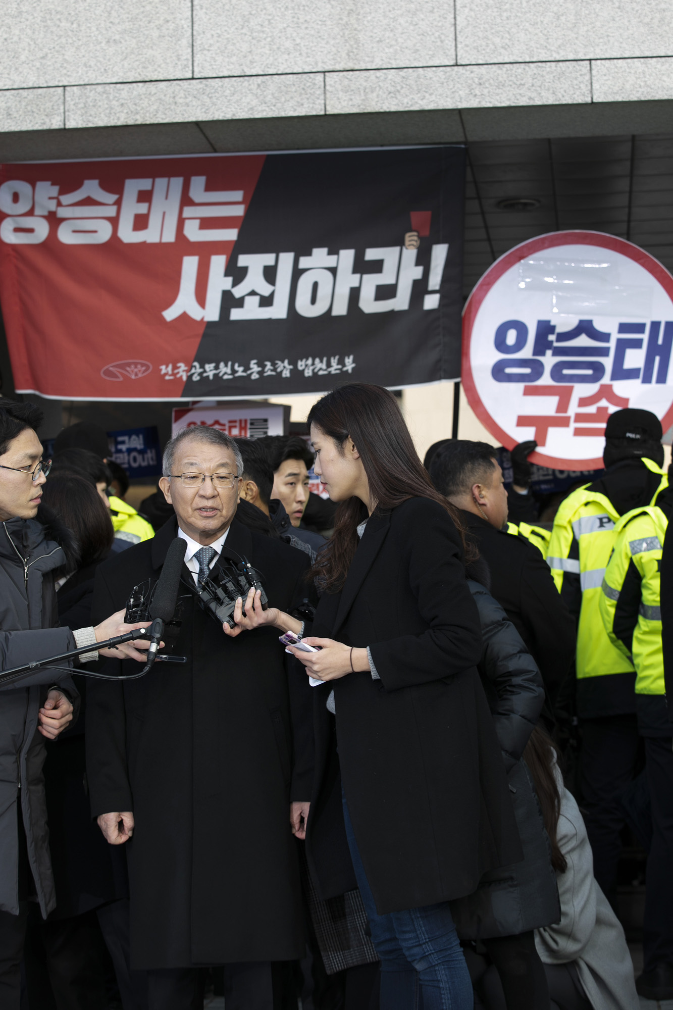 사회;사건사고;사법농단;박근혜정부;양승태;양승태전대법원장