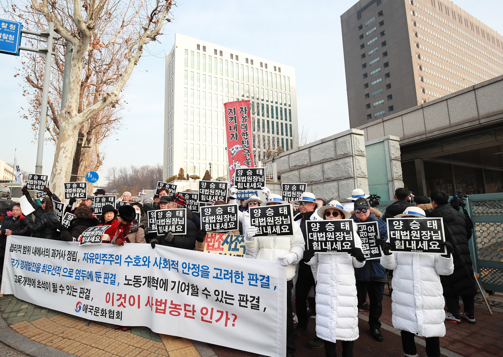 사회;사건사고;사법농단;박근혜정부;양승태;양승태전대법원장