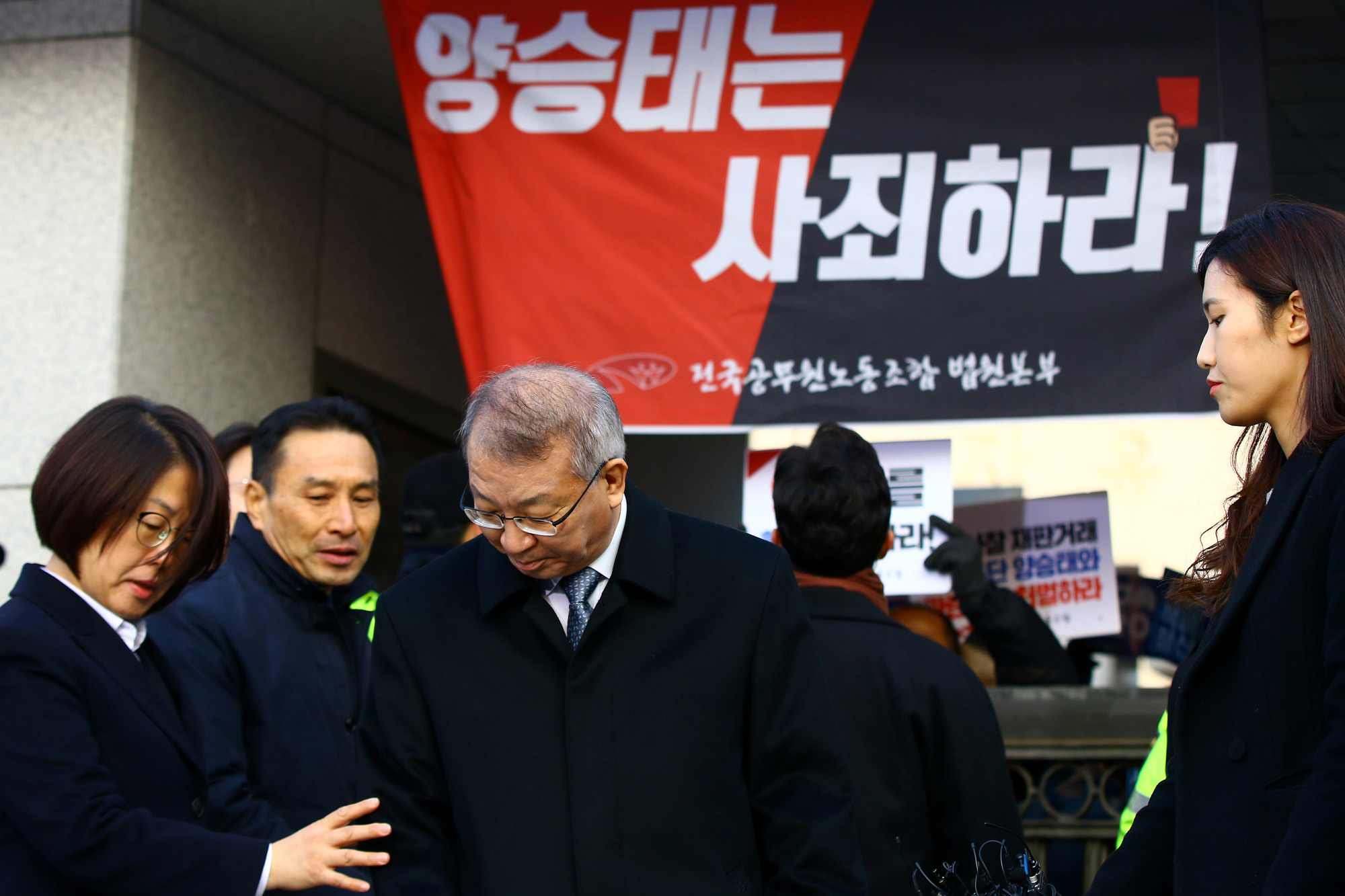 사회;사건사고;사법농단;박근혜정부;양승태;양승태전대법원장
