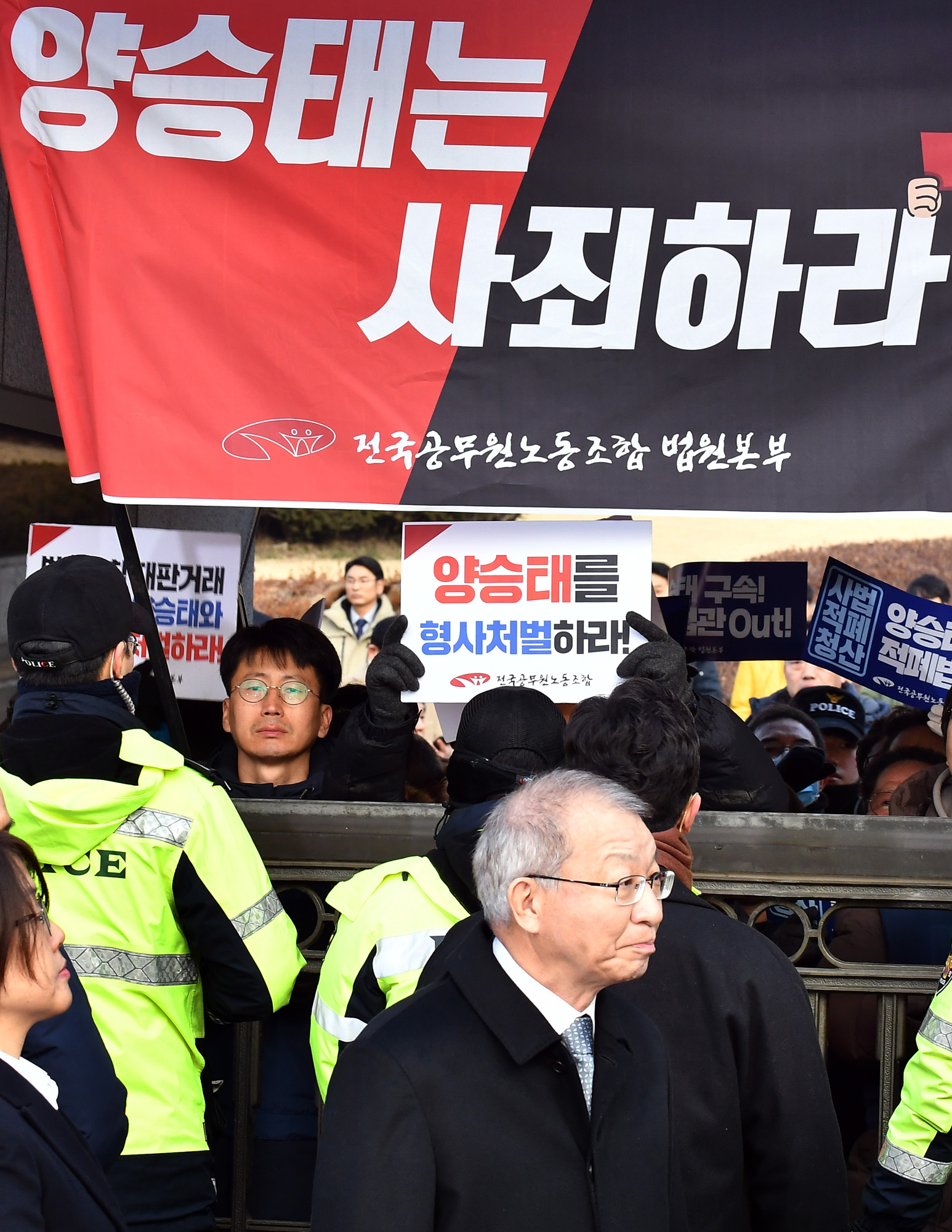 사회;사건사고;사법농단;박근혜정부;양승태;양승태전대법원장