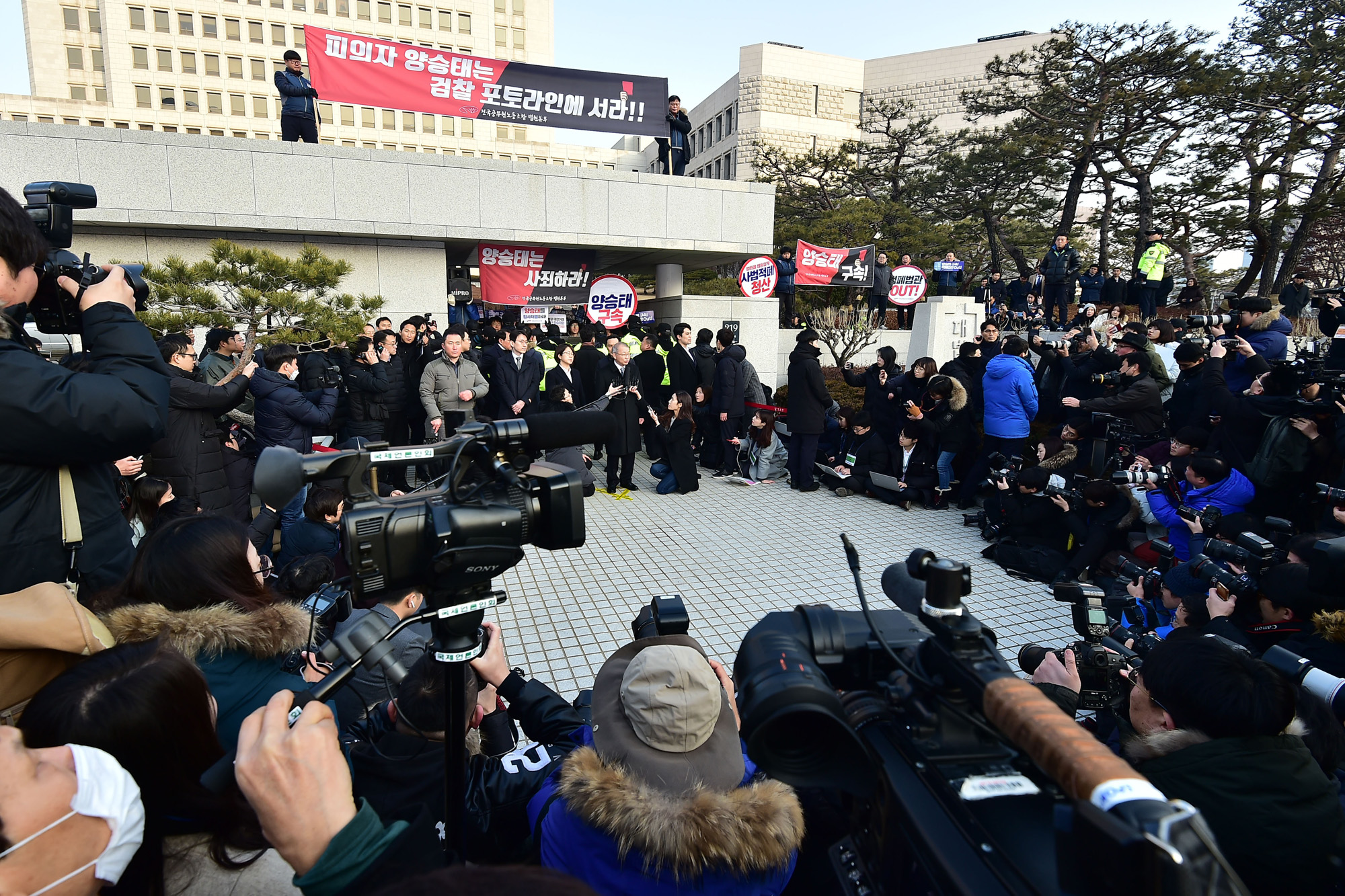 사회;사건사고;사법농단;박근혜정부;양승태;양승태전대법원장