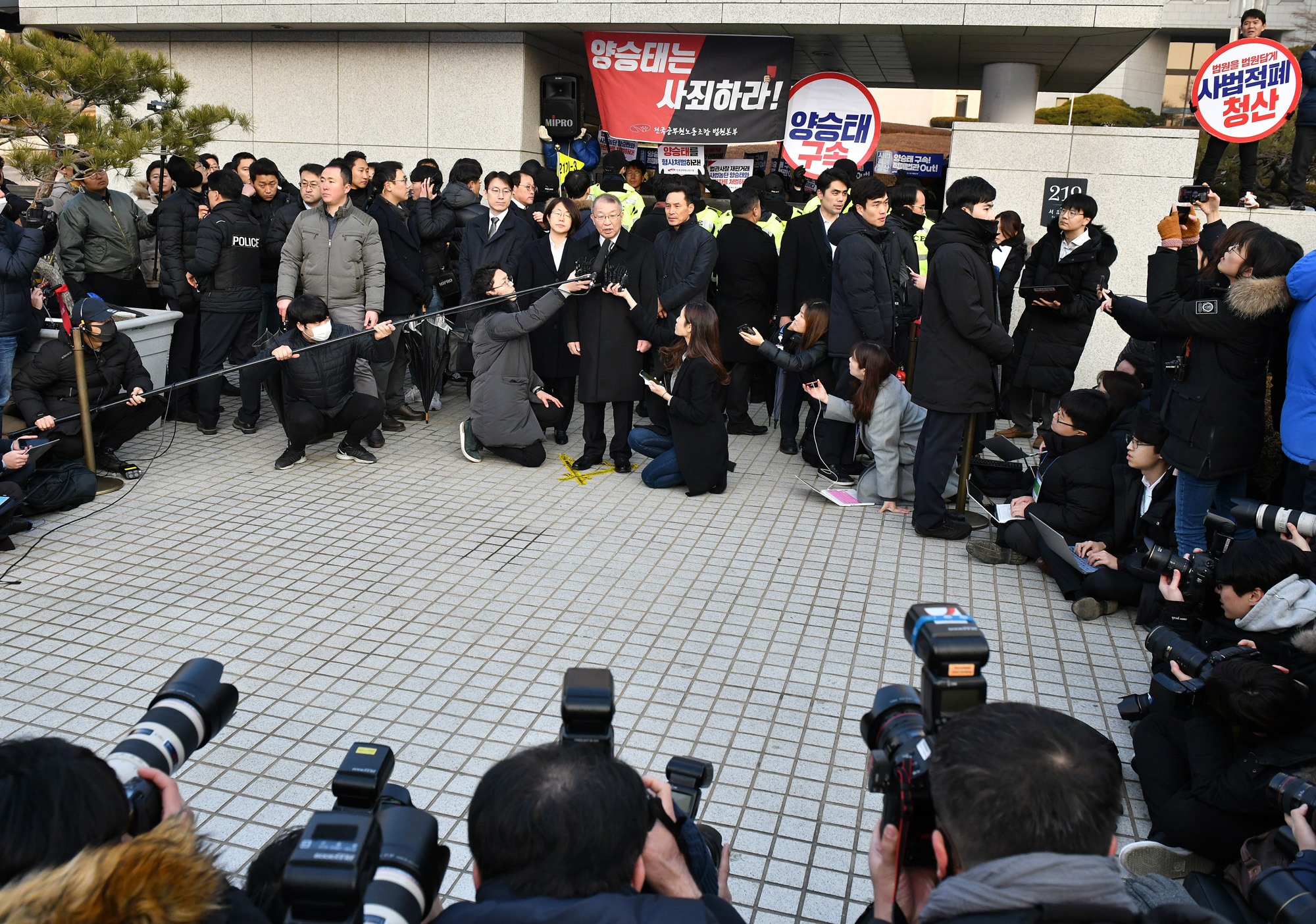 사회;사건사고;사법농단;박근혜정부;양승태;양승태전대법원장