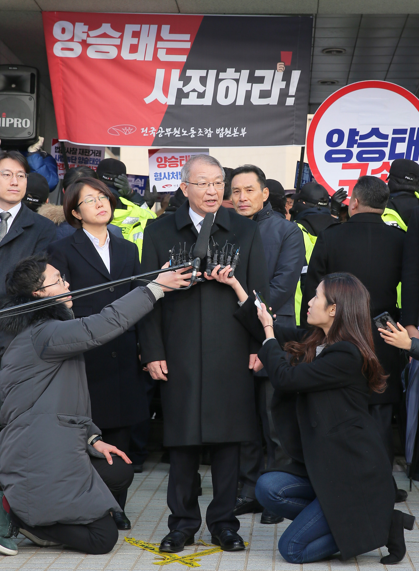 사회;사건사고;사법농단;박근혜정부;양승태;양승태전대법원장