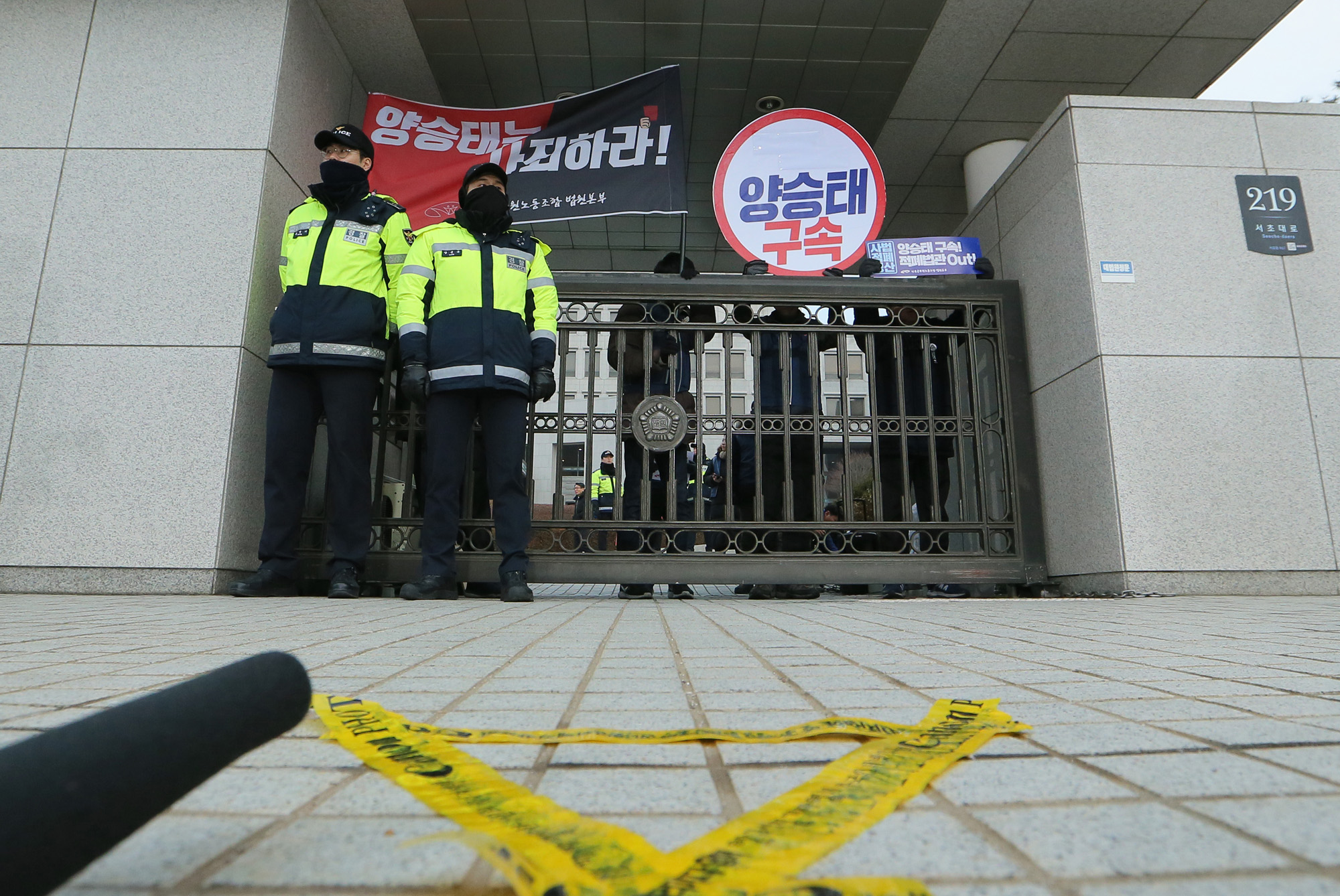사회;사건사고;사법농단;박근혜정부;양승태;양승태전대법원장