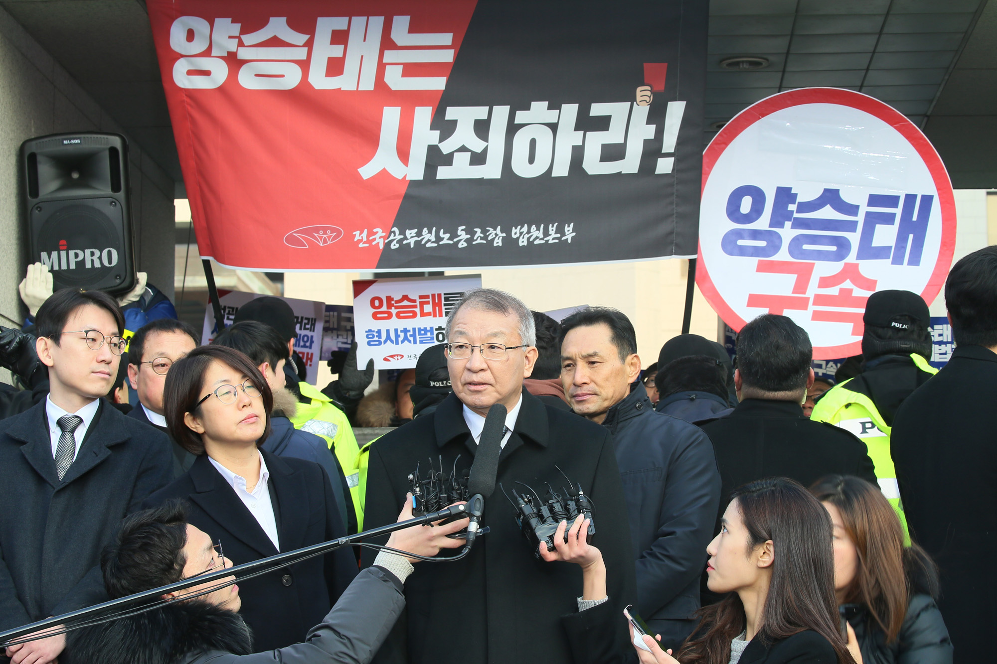 사회;사건사고;사법농단;박근혜정부;양승태;양승태전대법원장