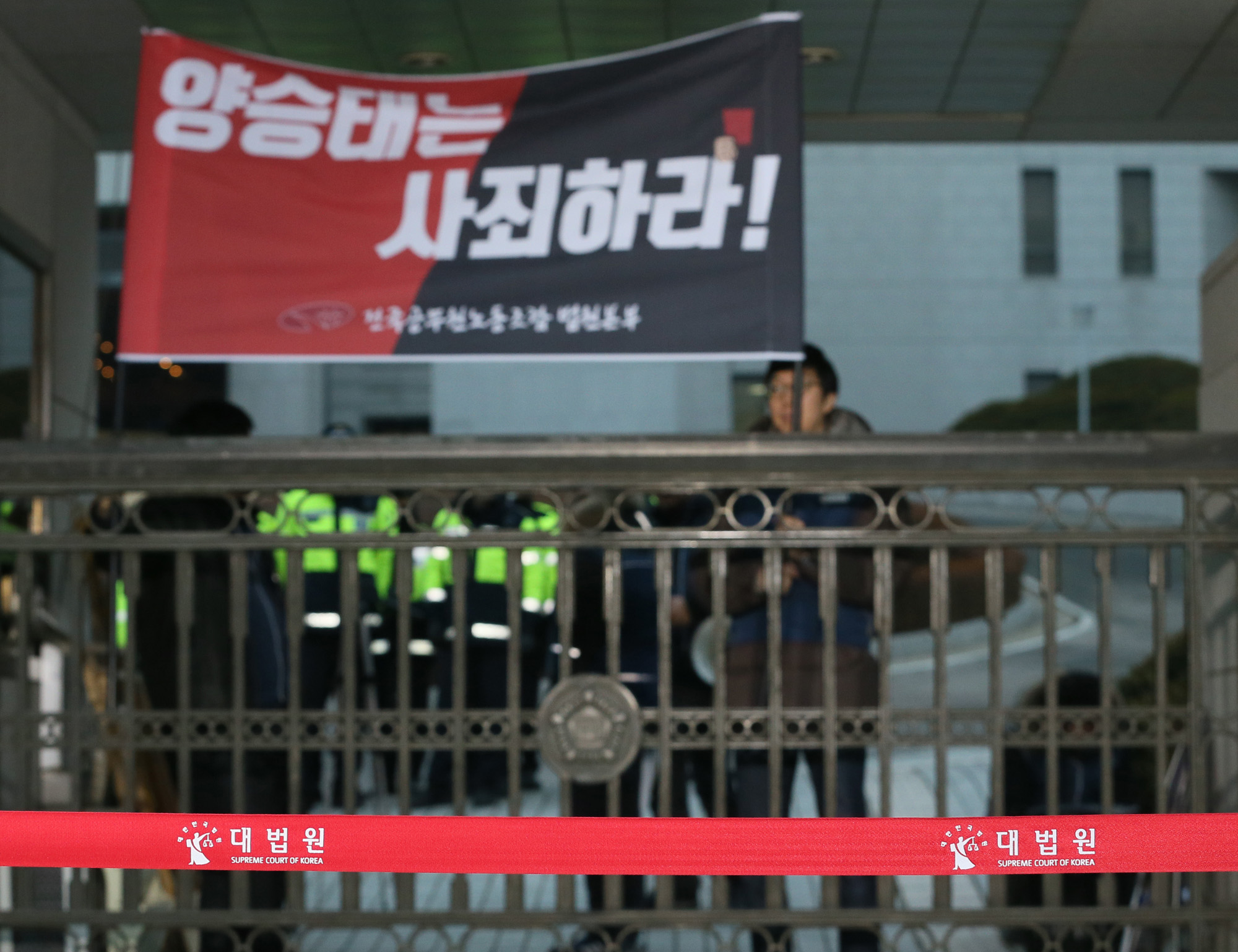 사회;사건사고;사법농단;박근혜정부;양승태;양승태전대법원장