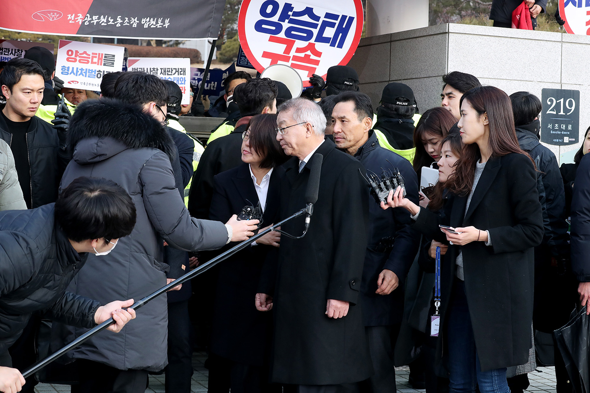 사회;사건사고;사법농단;박근혜정부;양승태;양승태전대법원장