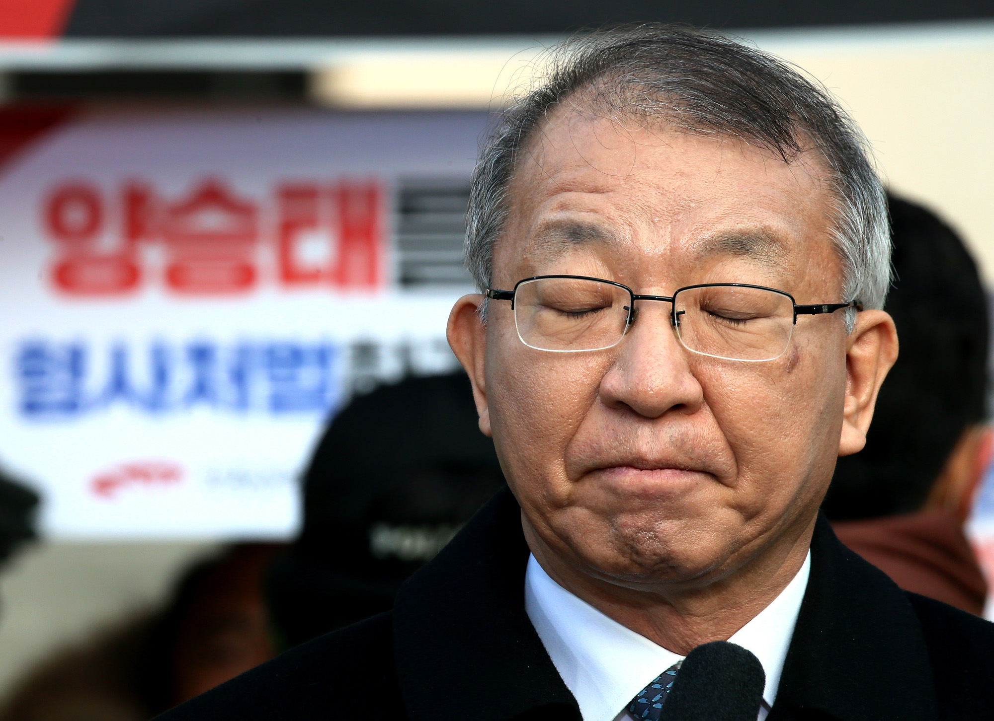 사회;사건사고;사법농단;박근혜정부;양승태;양승태전대법원장