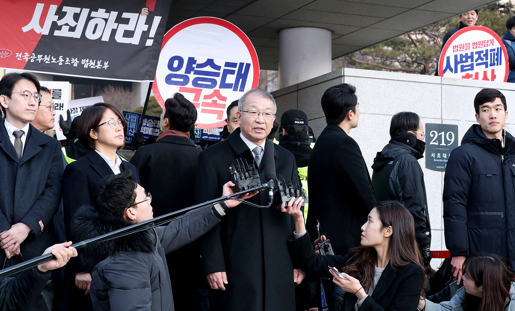 사회;사건사고;사법농단;박근혜정부;양승태;양승태전대법원장
