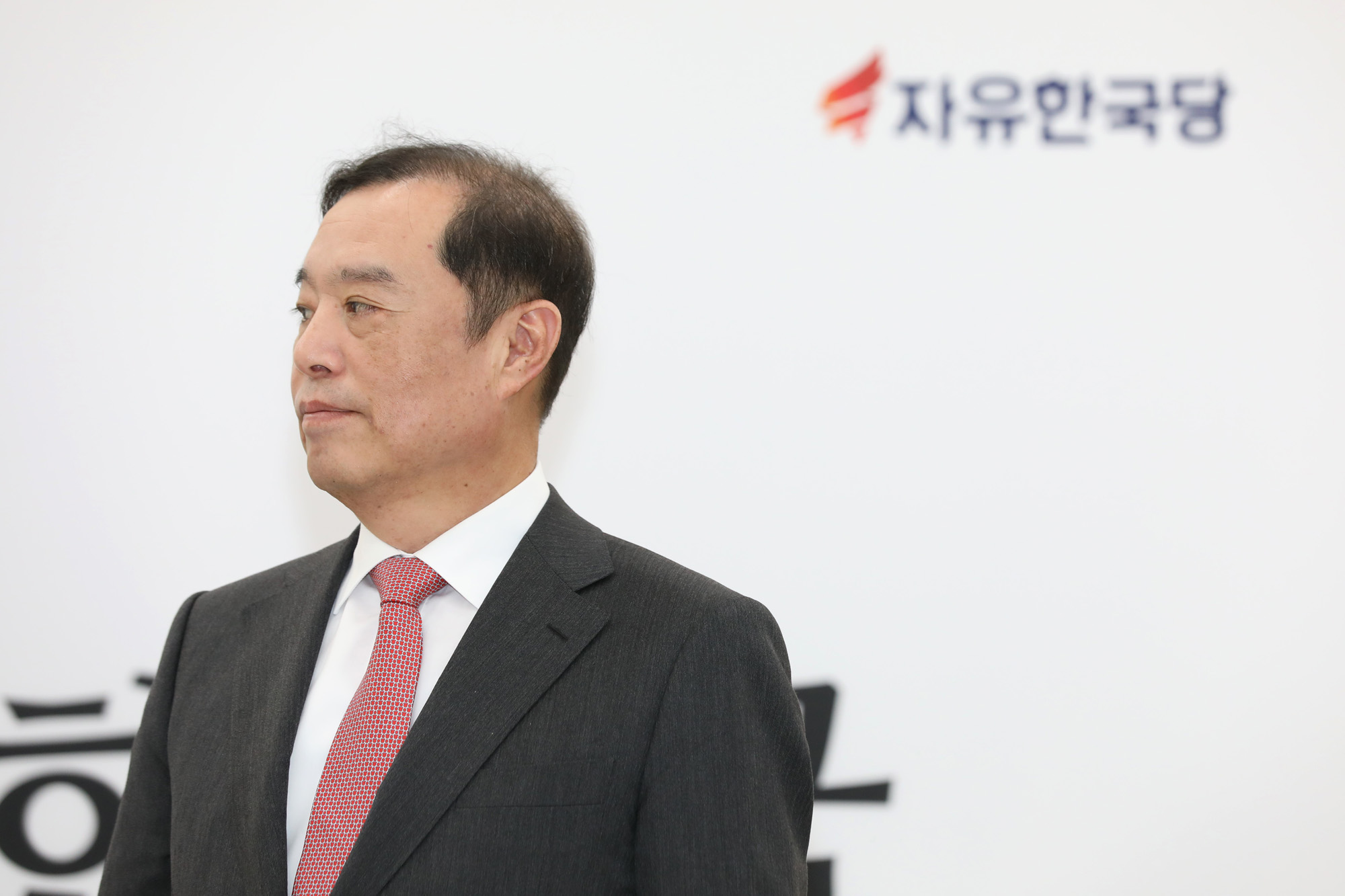 노영민대통령비서실장;자유한국당예방
