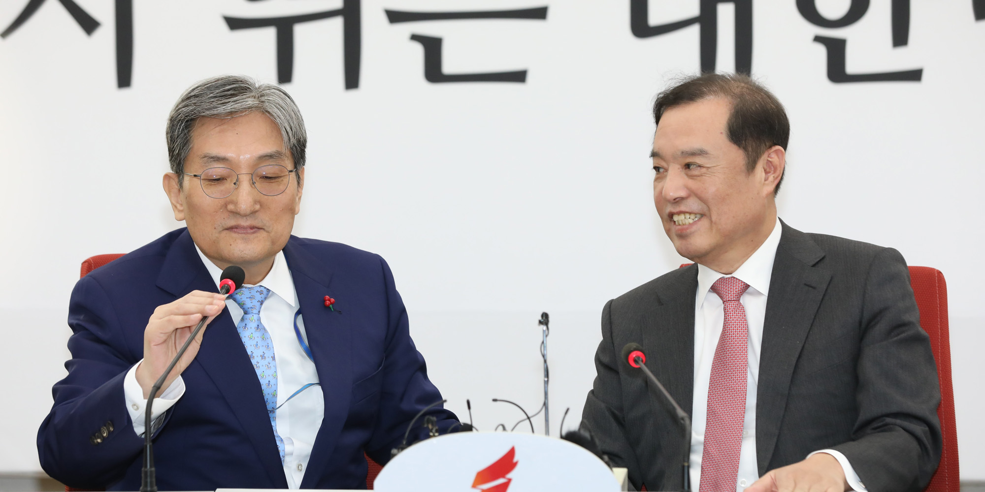 노영민대통령비서실장;자유한국당예방