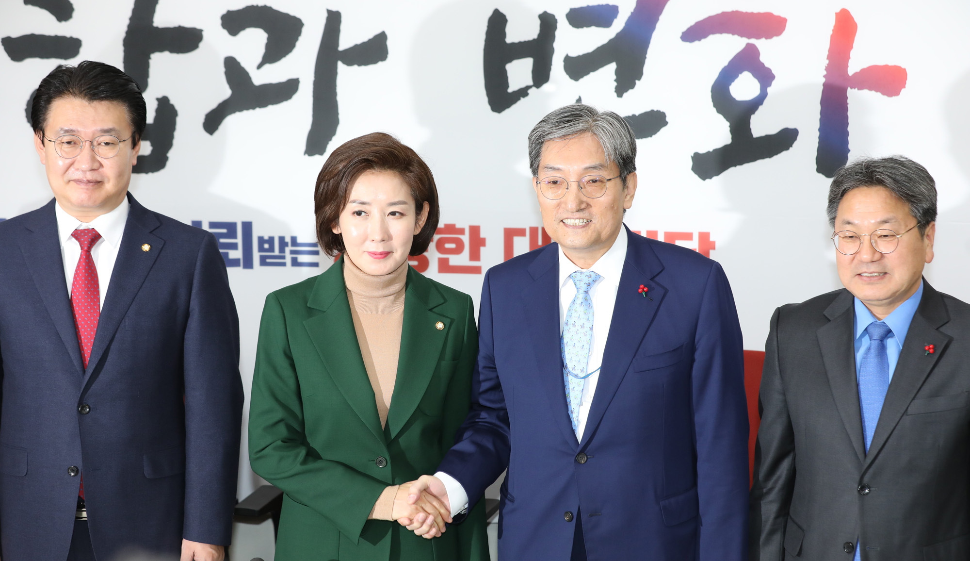 노영민대통령비서실장;자유한국당예방