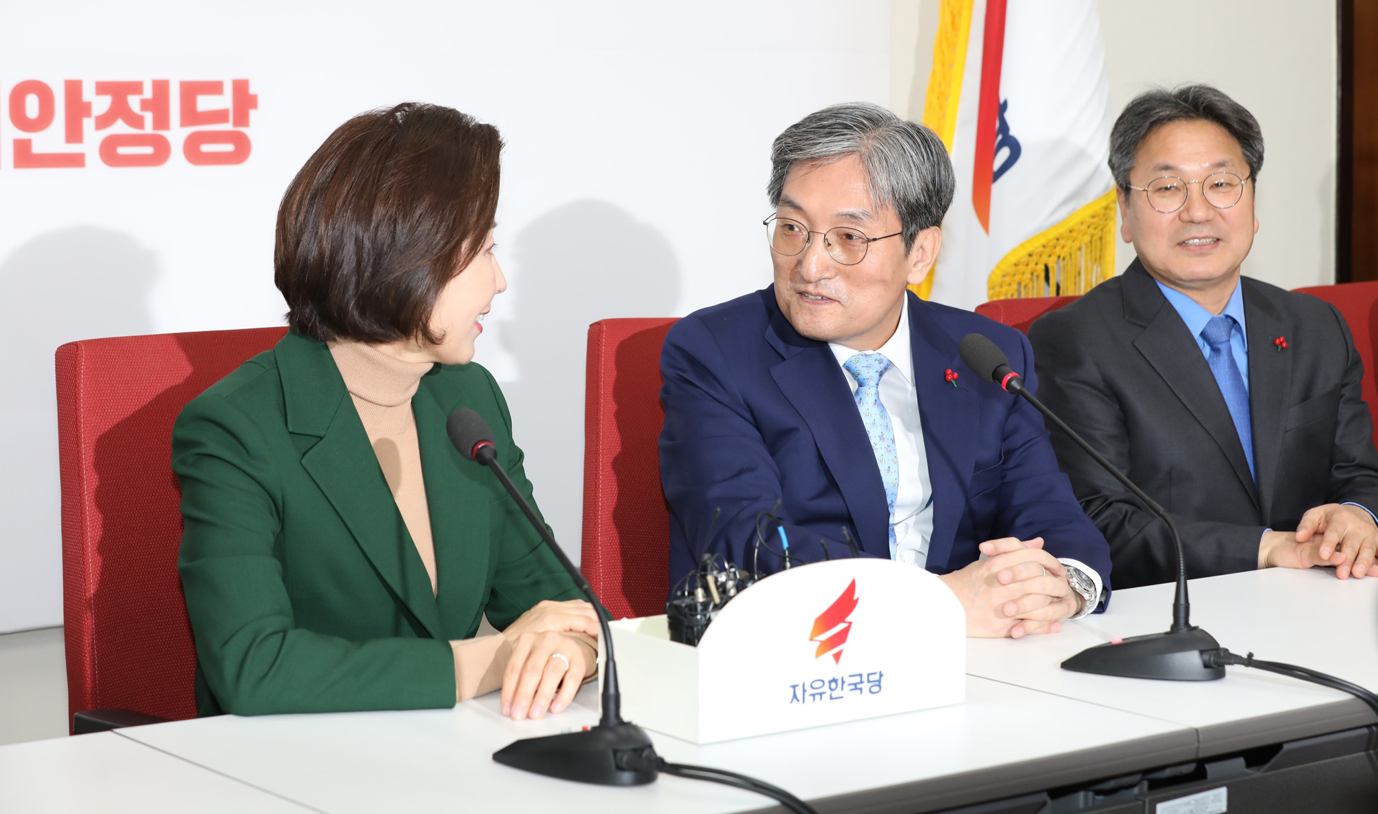 노영민대통령비서실장;자유한국당예방