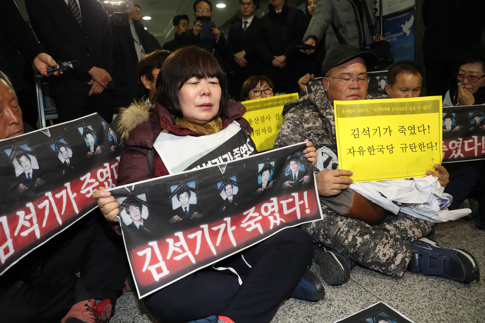 용산참사10주기;김석기의원제명;용산참사유가족