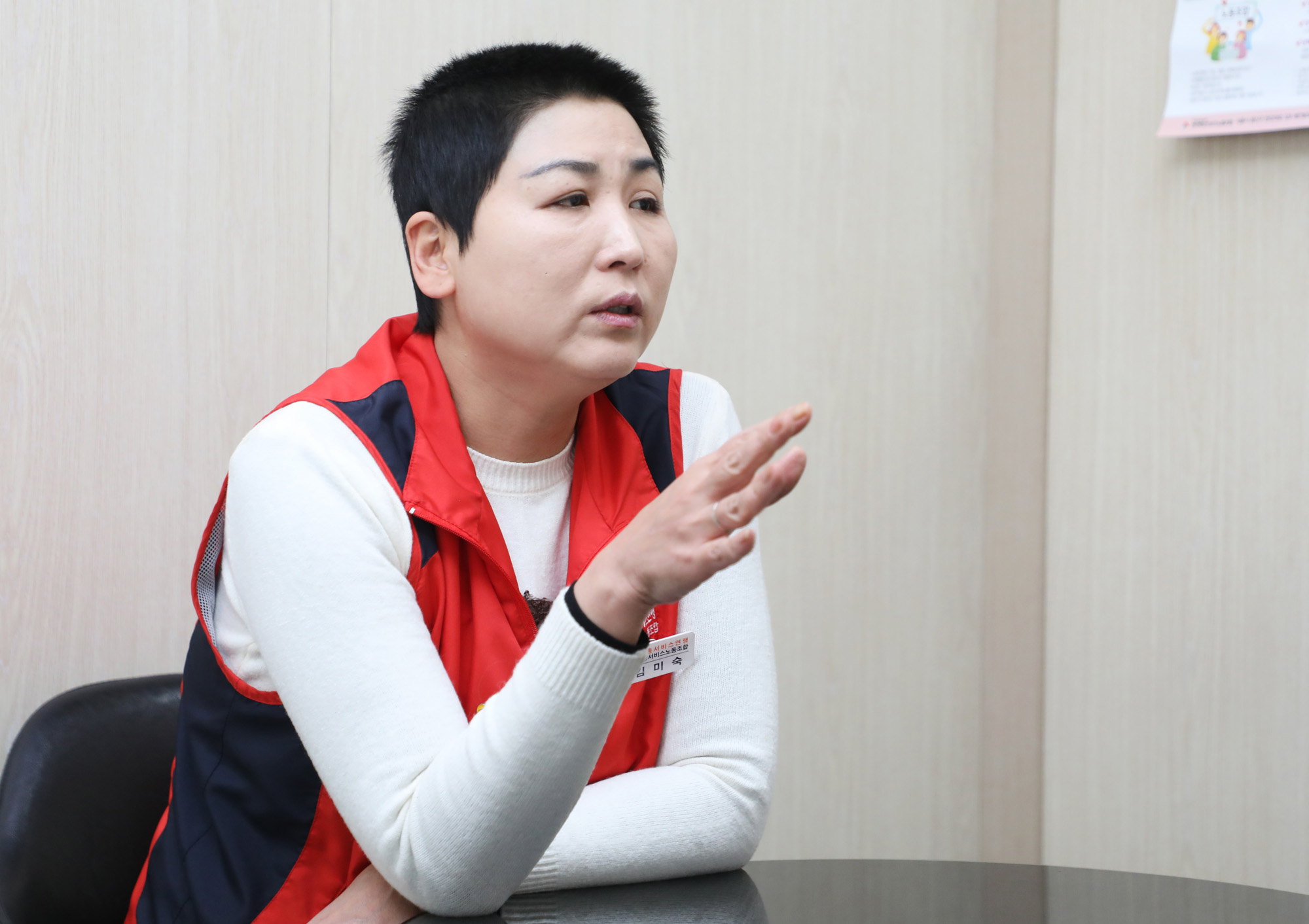 김미숙;전국요양서비스노조위원장;전국요양서비스;민주노총서비스연맹