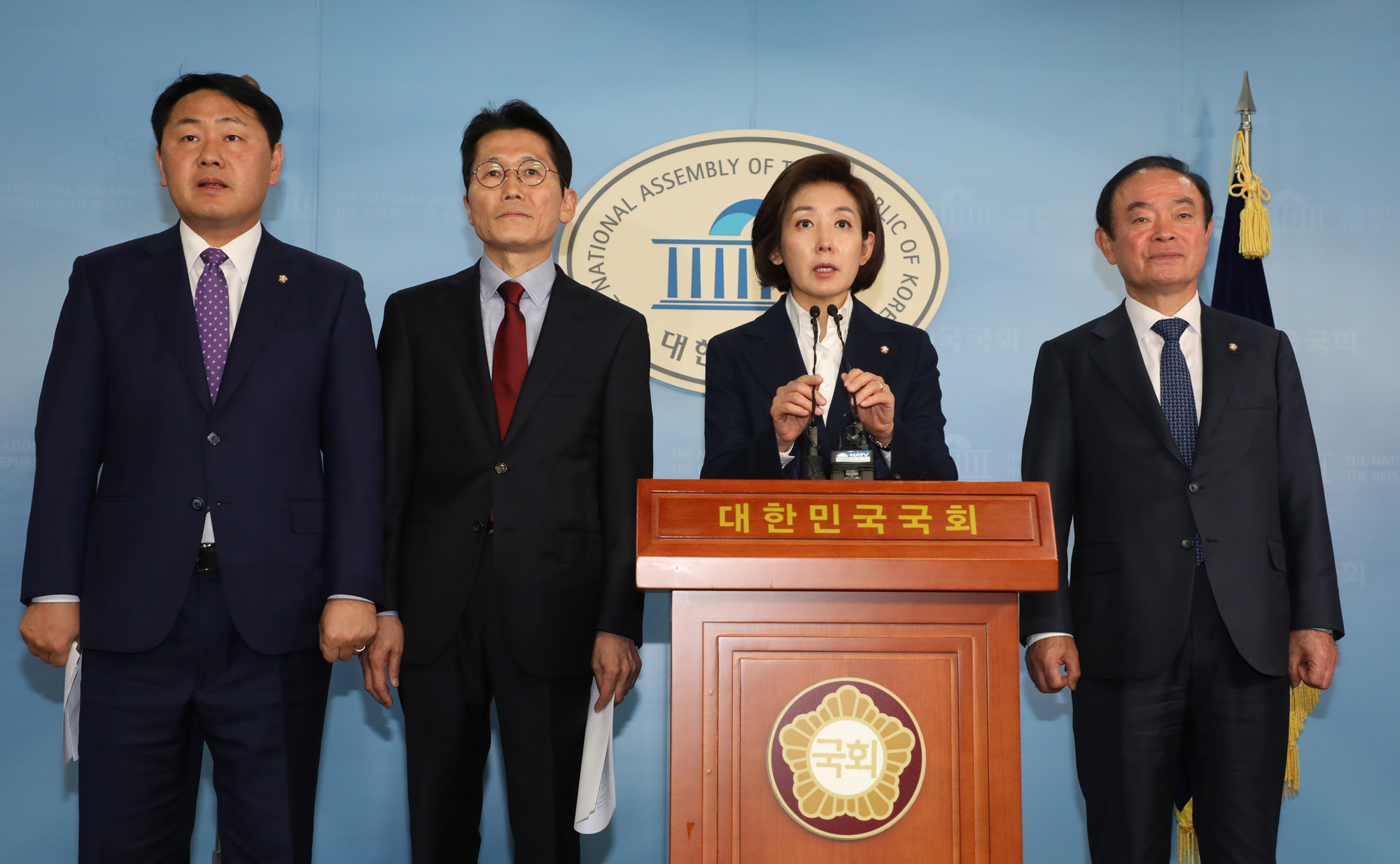 야4당원내대표;1월임시국회소집요구