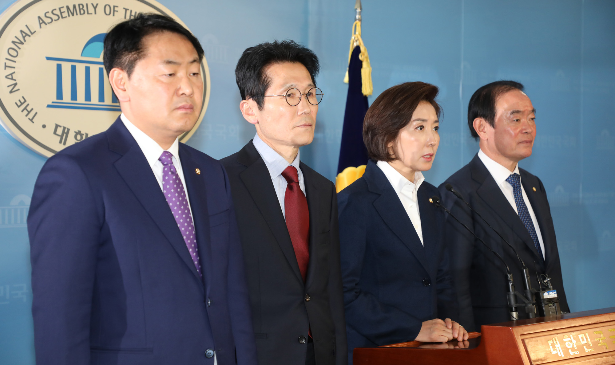 야4당원내대표;1월임시국회소집요구