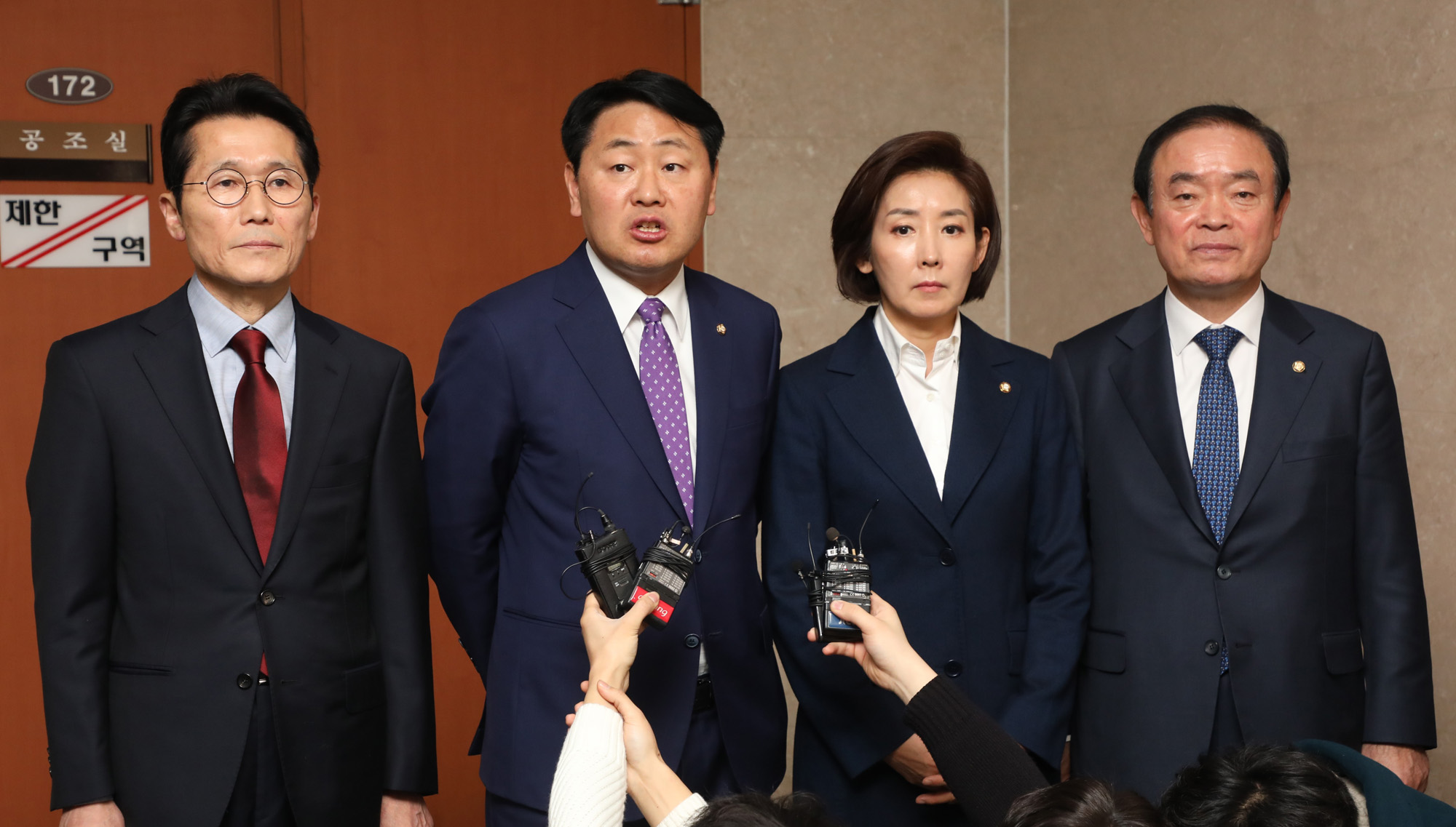야4당원내대표;1월임시국회소집요구