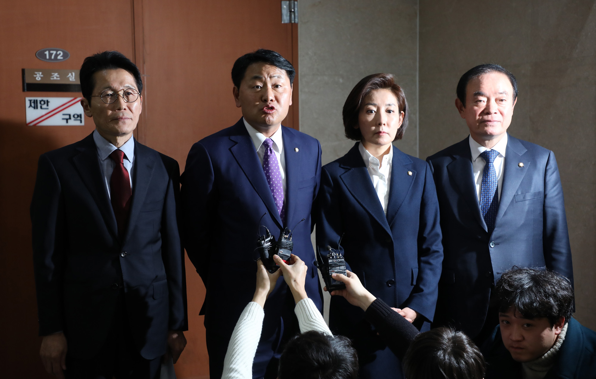 야4당원내대표;1월임시국회소집요구