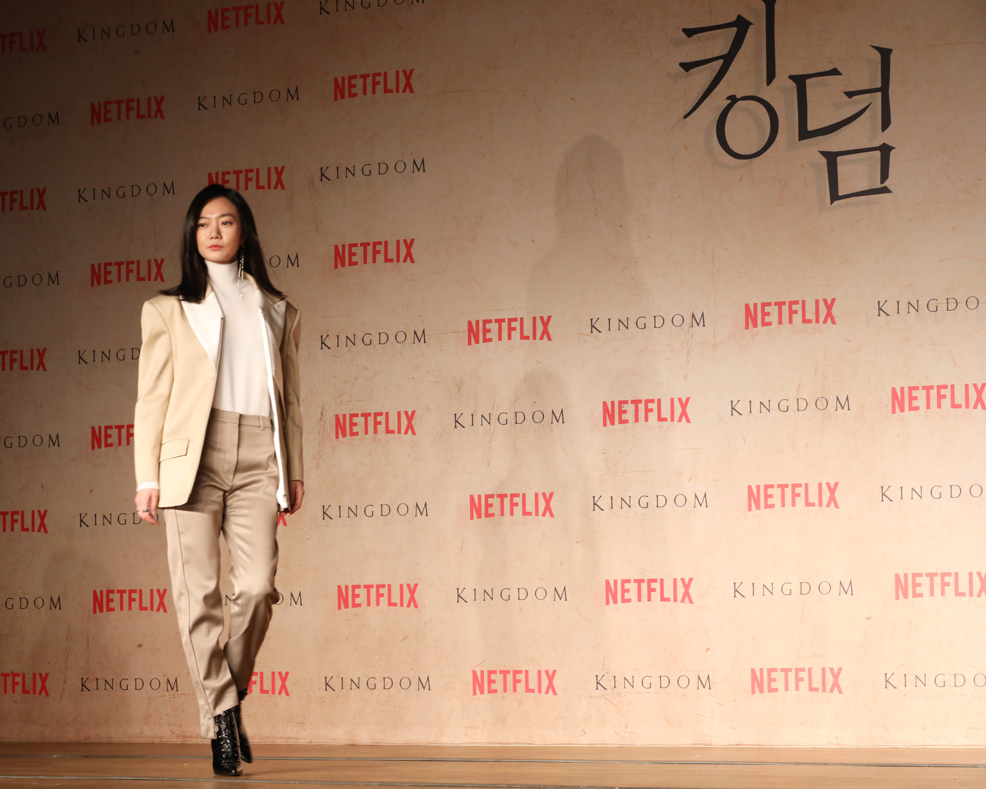 킹덤;킹덤제작발표회;넷플릭스;배두나