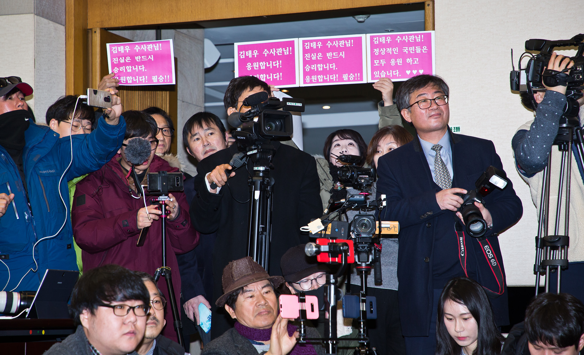 사회;문재인정부;청와대;청와대감찰반원;김태우수사관