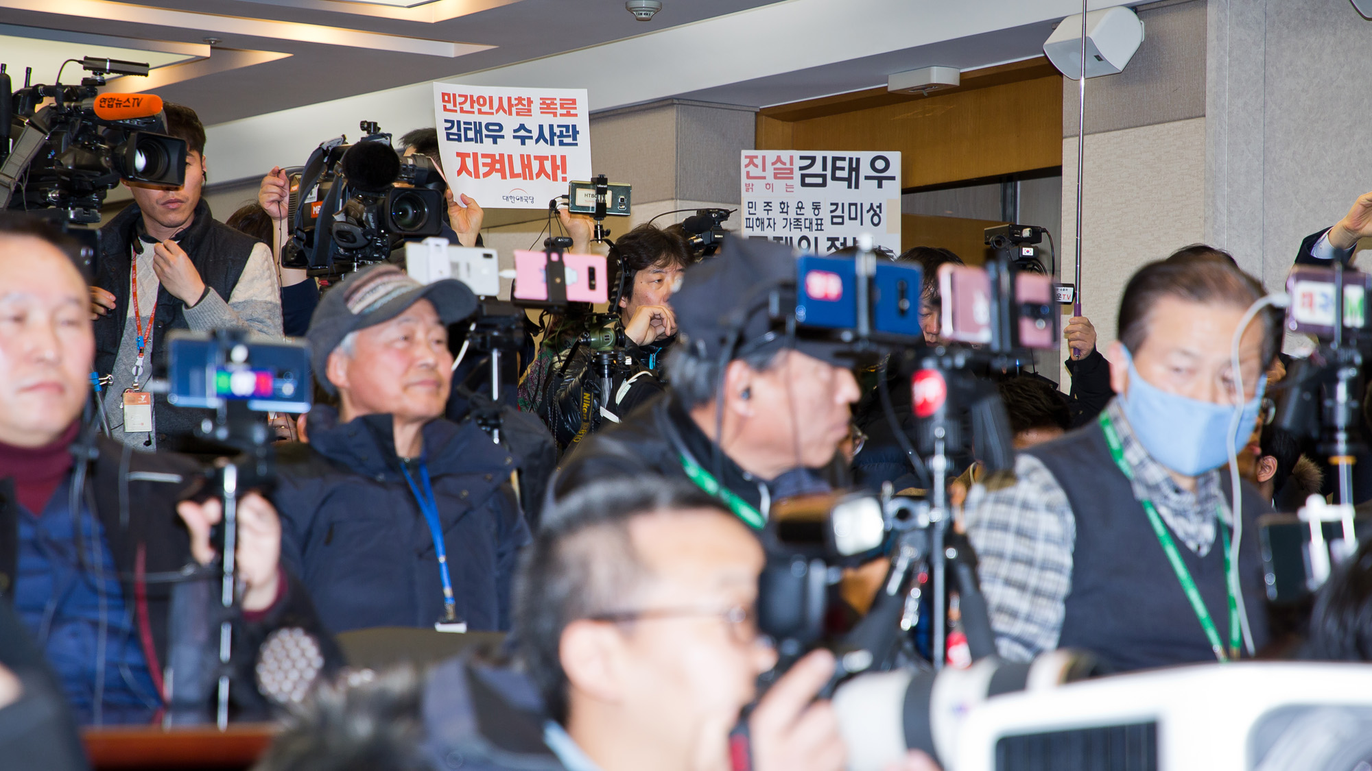 사회;문재인정부;청와대;청와대감찰반원;김태우수사관