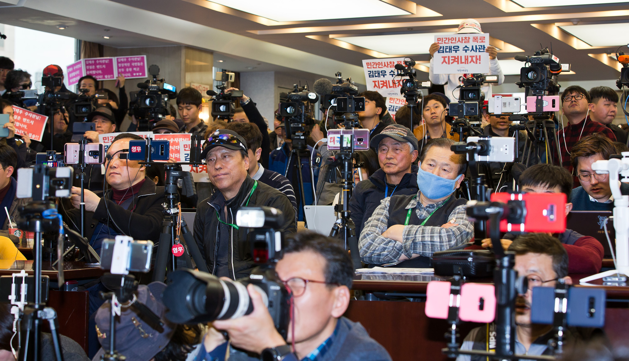 사회;문재인정부;청와대;청와대감찰반원;김태우수사관