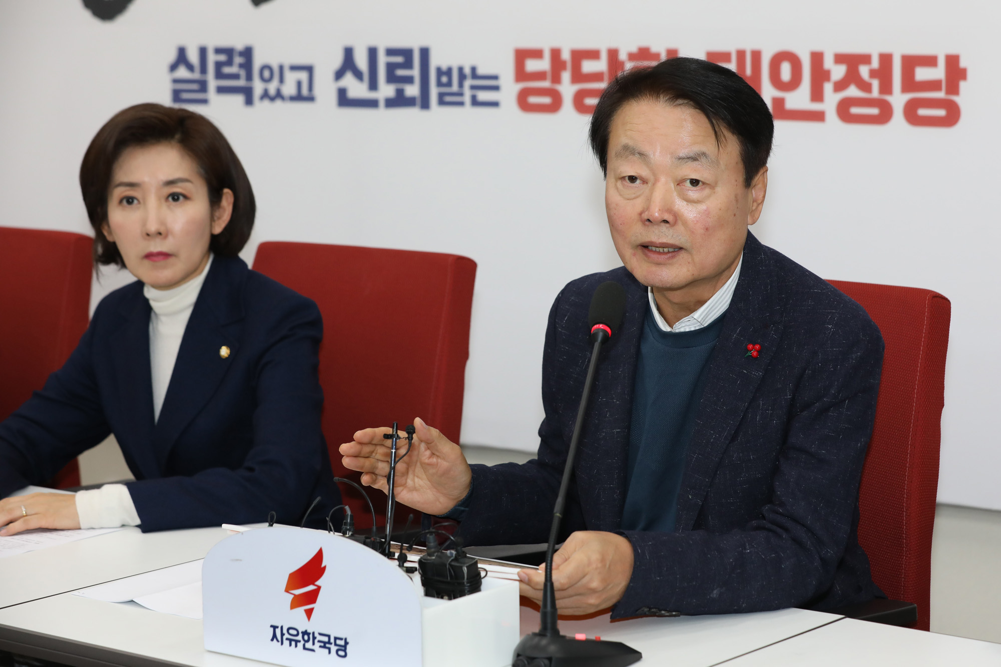 손혜원랜드게이트진상규명 TF;한국당손혜원게이트;한선교위원장