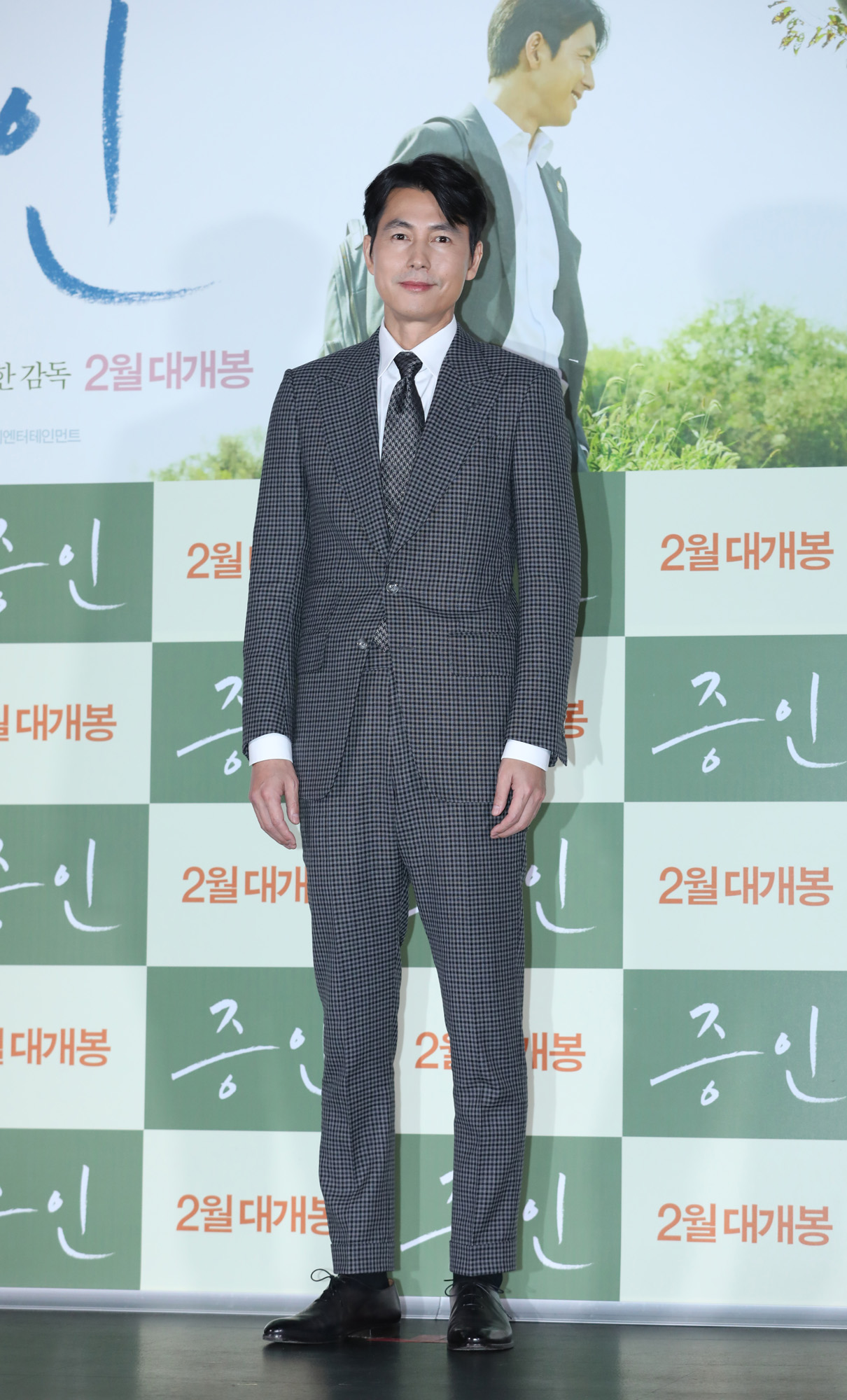 영화;증인;정우성