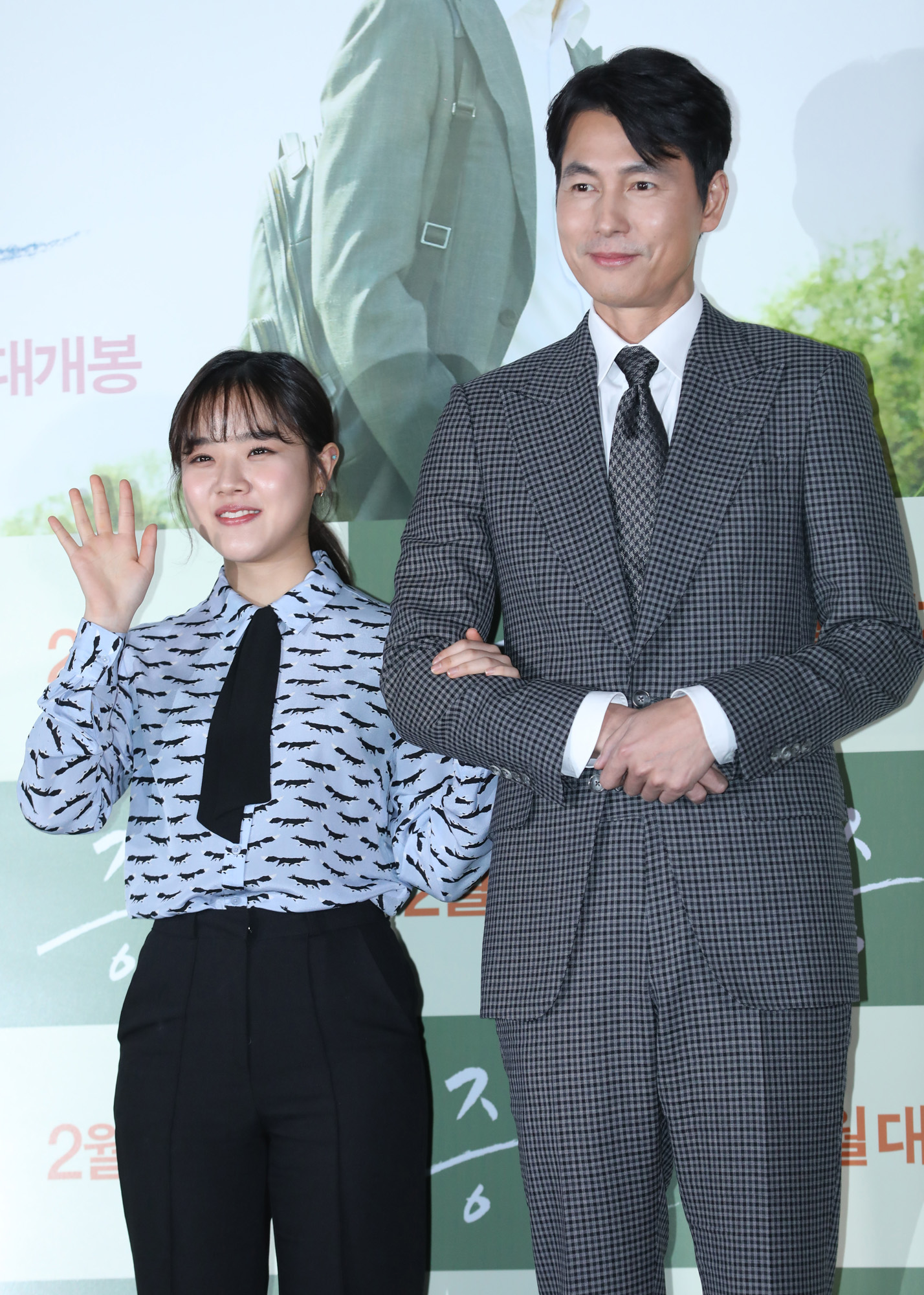 영화;증인;정우성;김향기